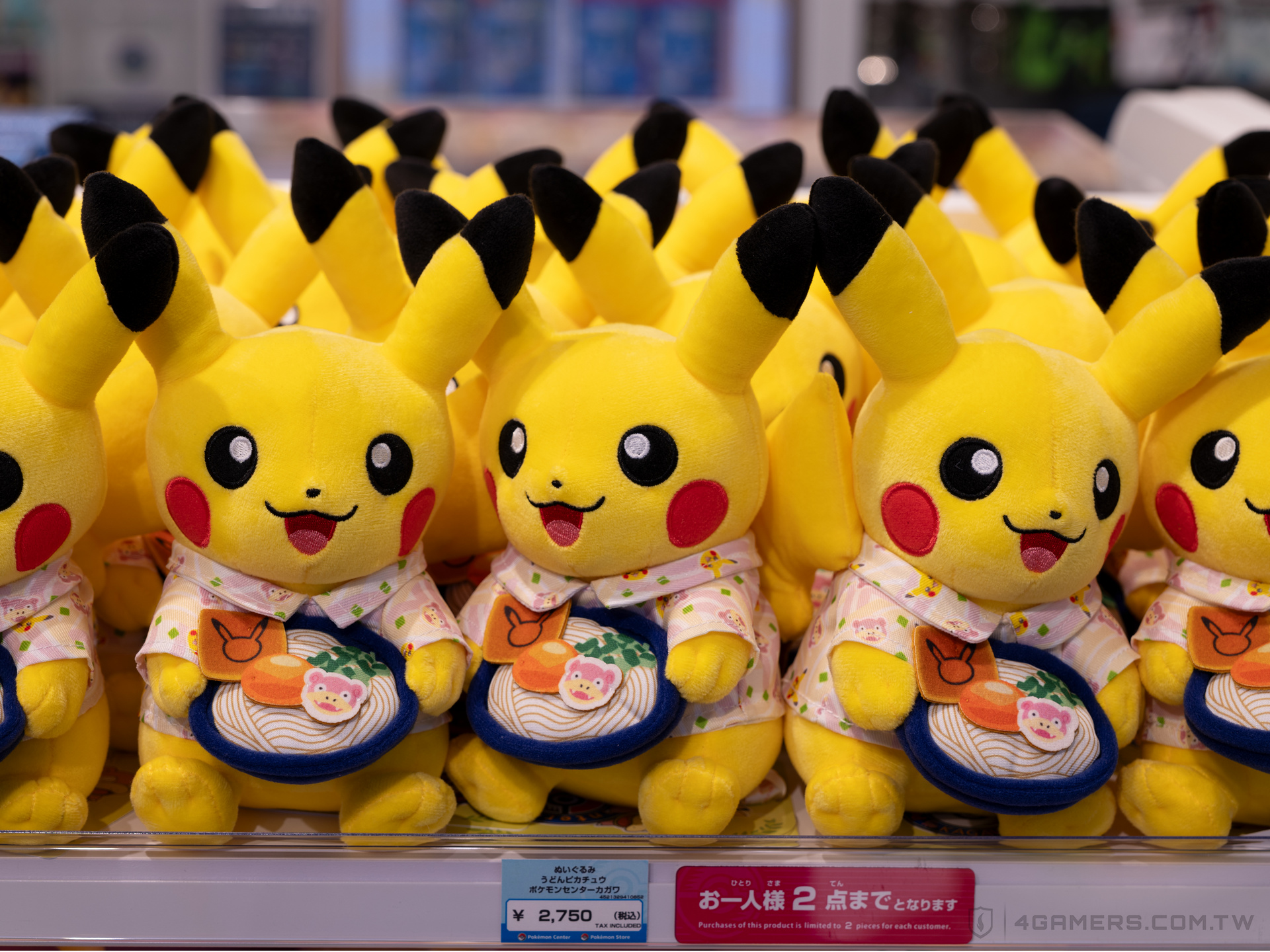 Pokémon Center Kagawa 香川寶可夢中心