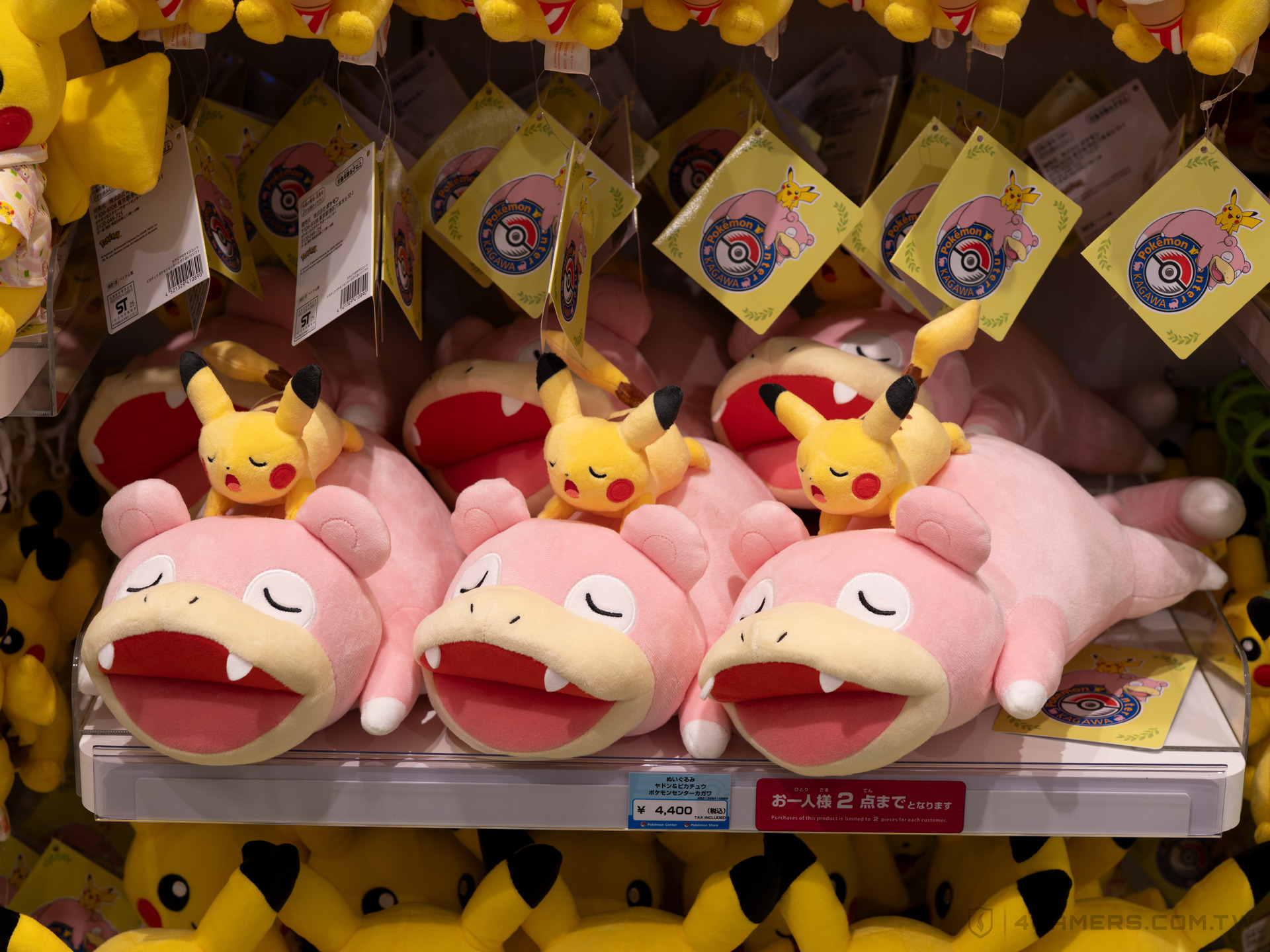 Pokémon Center Kagawa 香川寶可夢中心