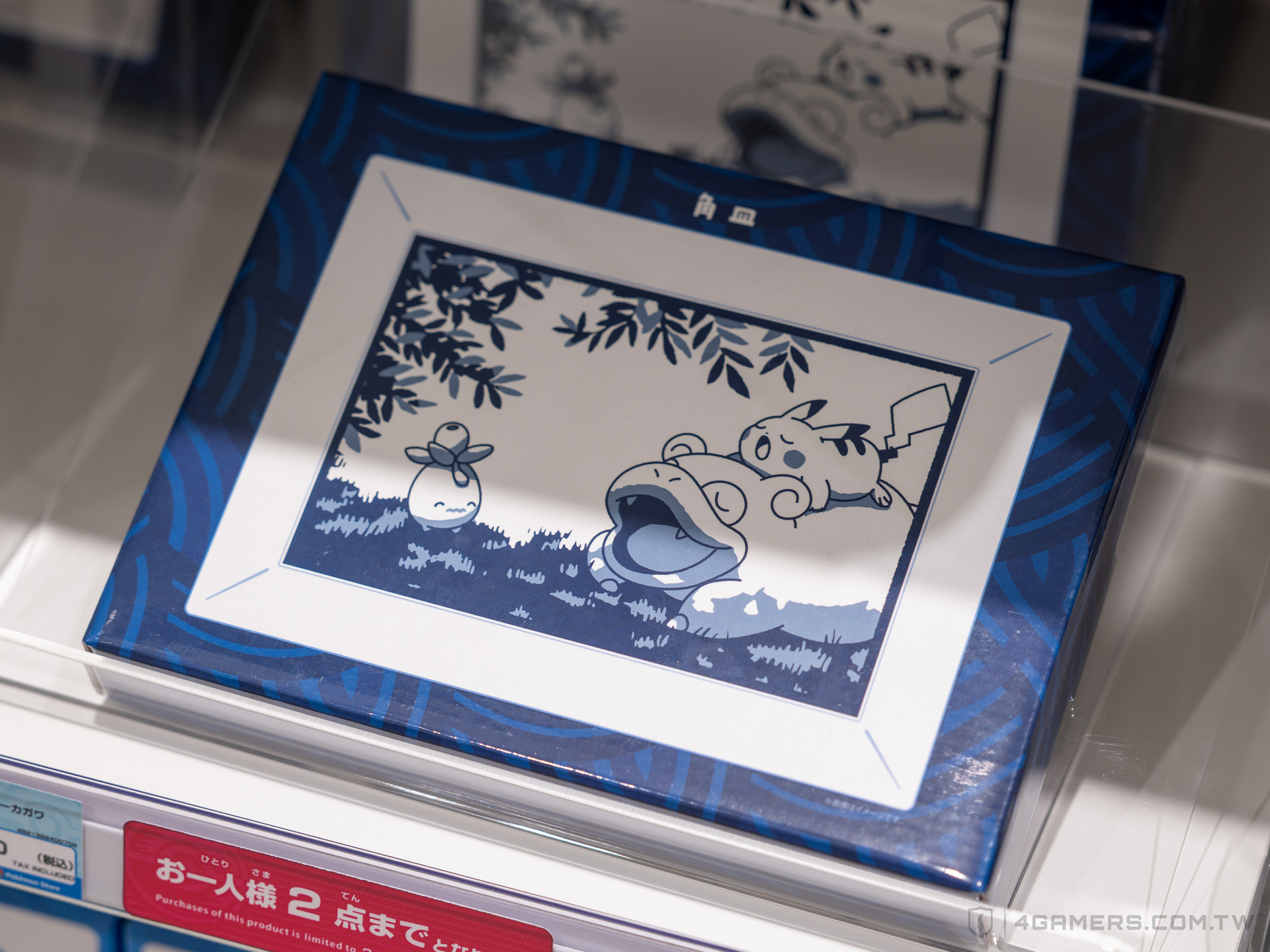Pokémon Center Kagawa 香川寶可夢中心