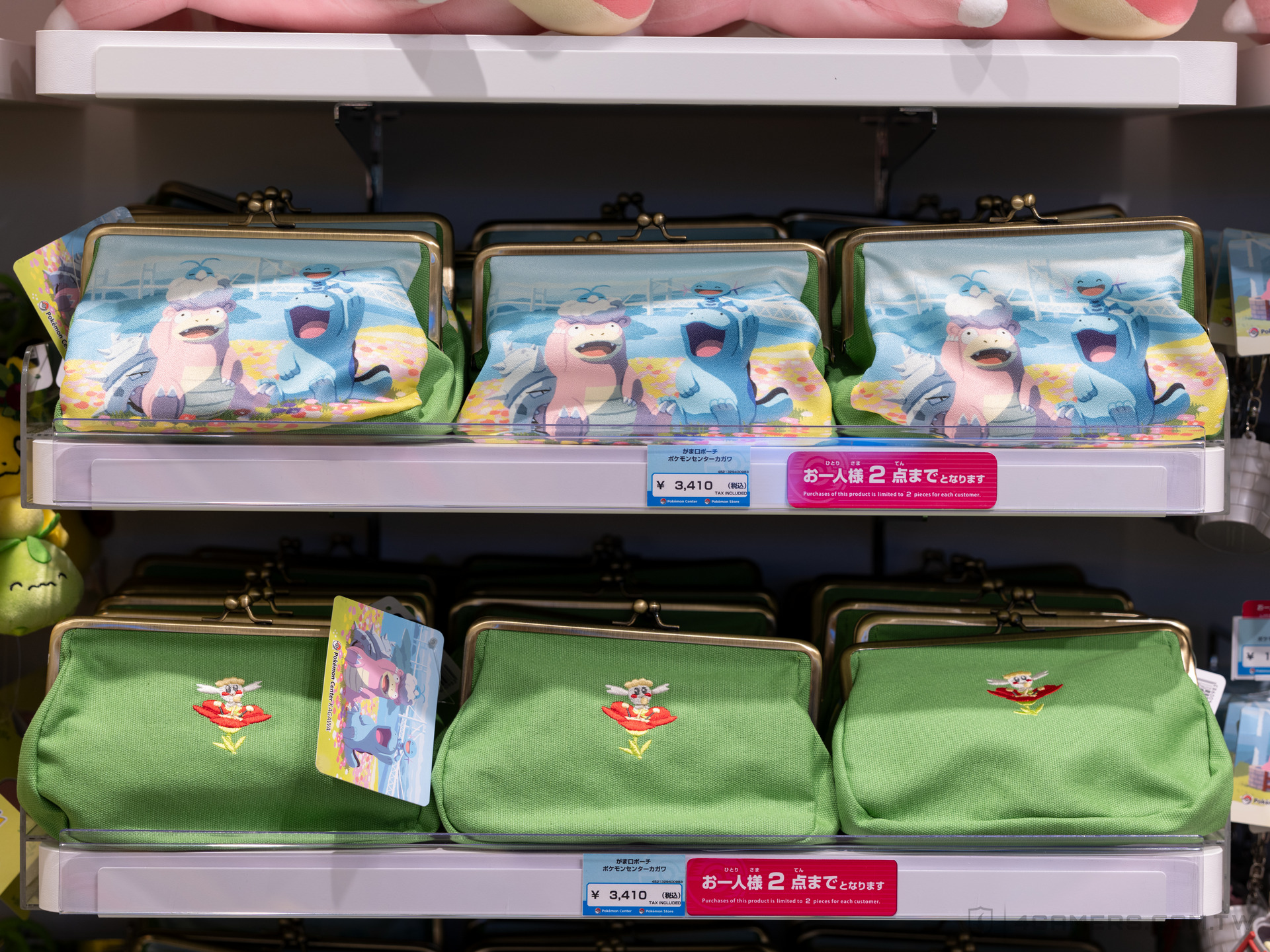Pokémon Center Kagawa 香川寶可夢中心