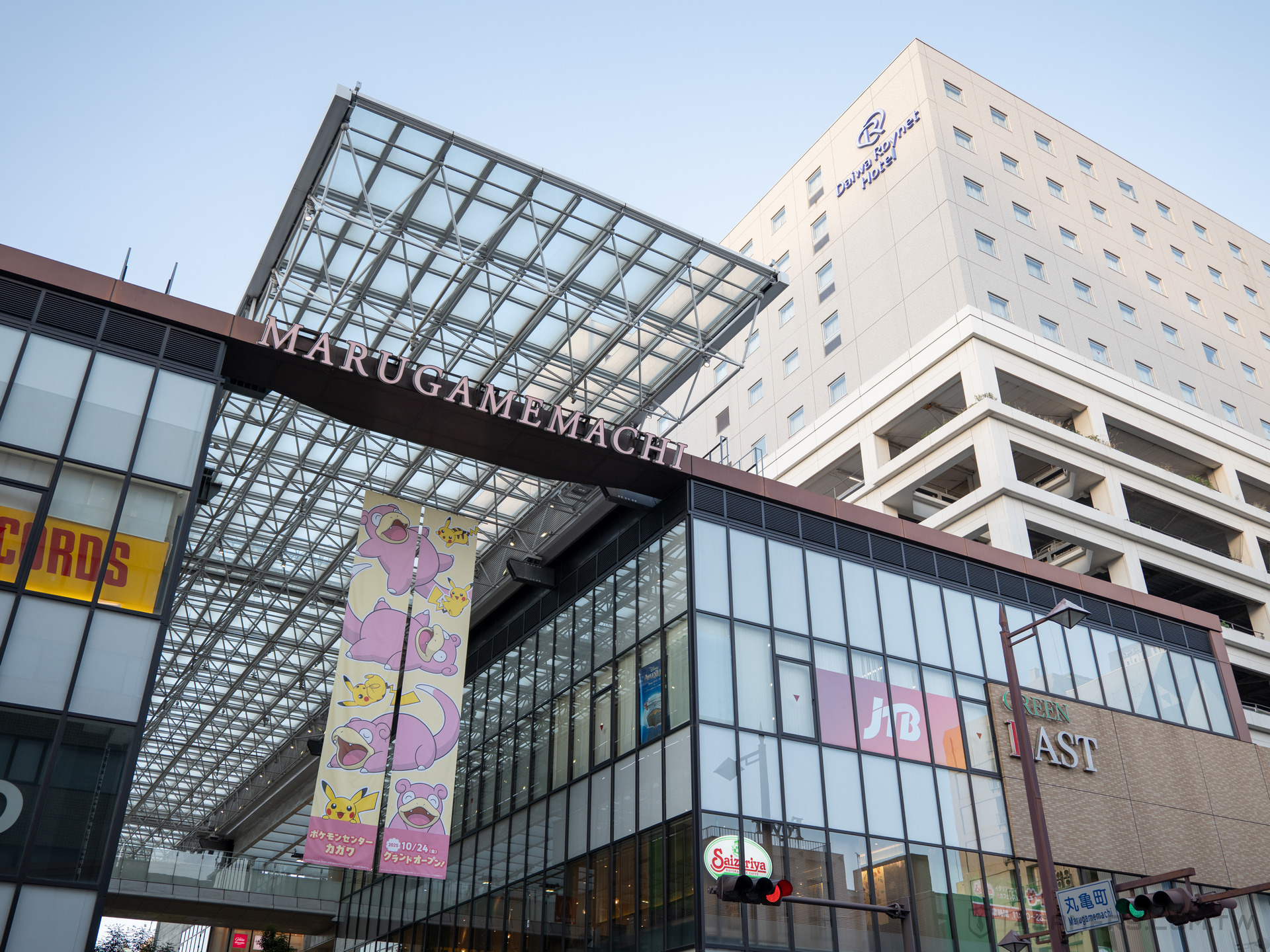 Pokémon Center Kagawa 香川寶可夢中心