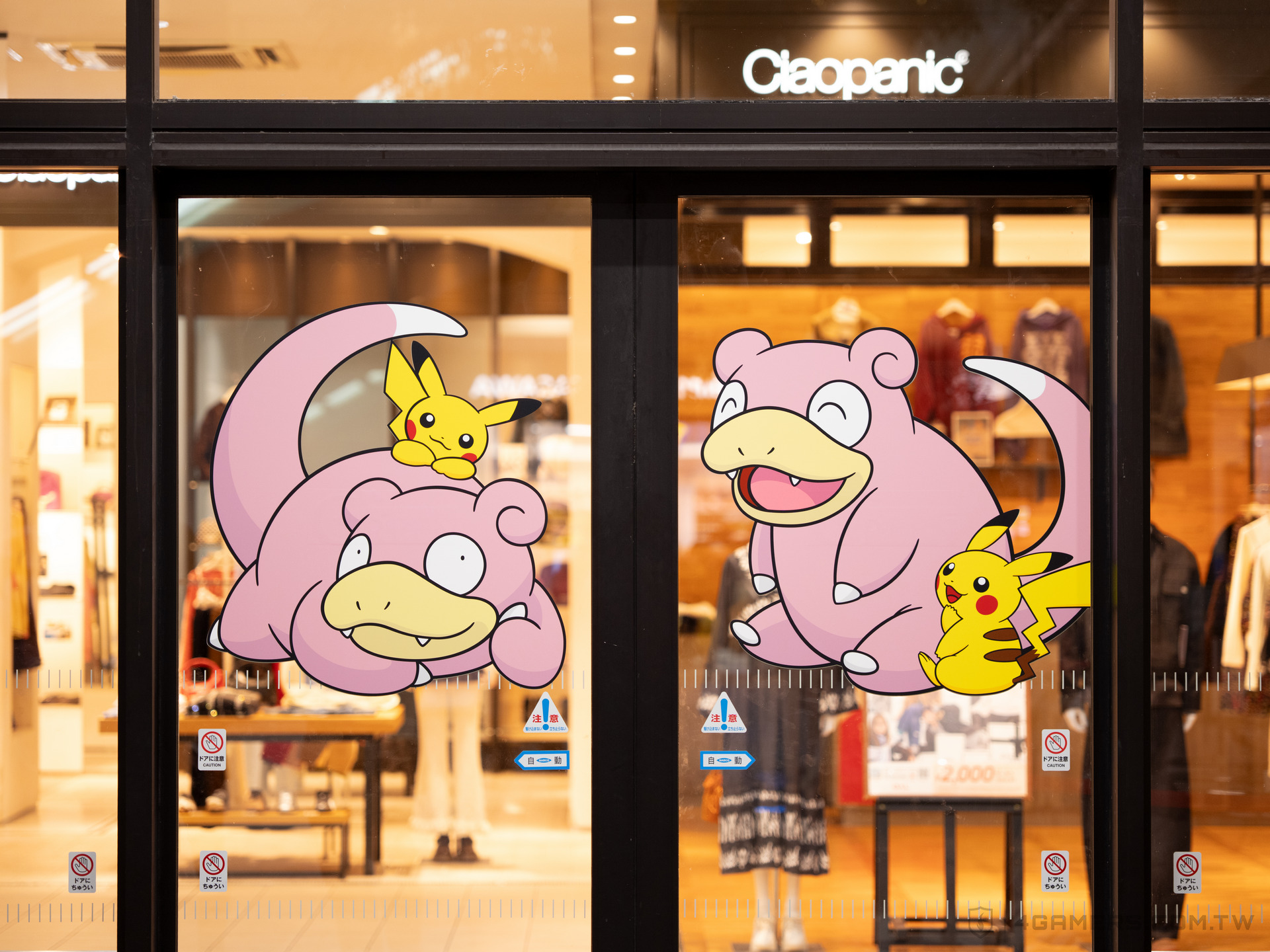 Pokémon Center Kagawa 香川寶可夢中心