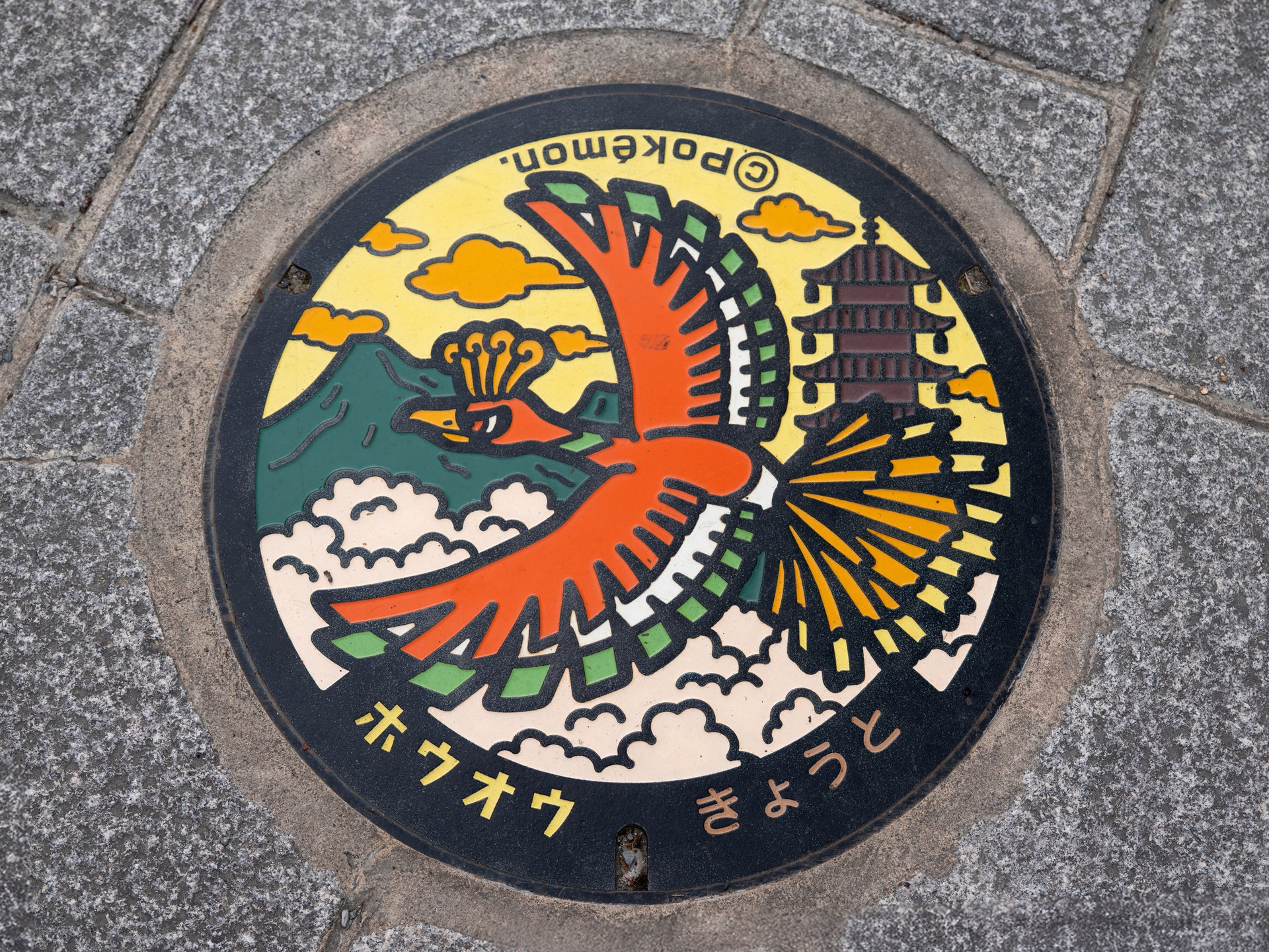 Poke Lids 寶可夢人孔蓋