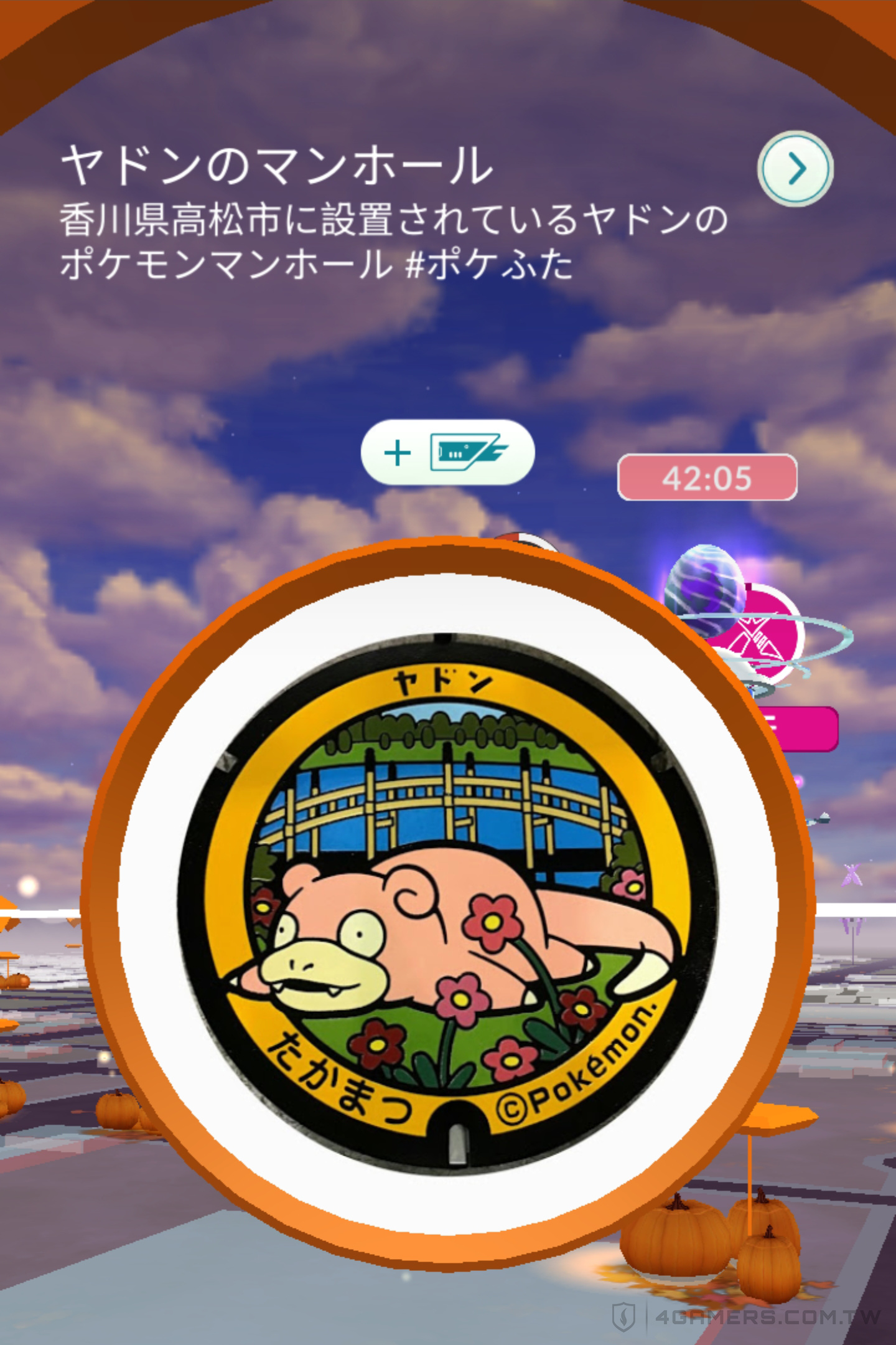 Pokemon GO 寶可夢人孔蓋 補給站牌