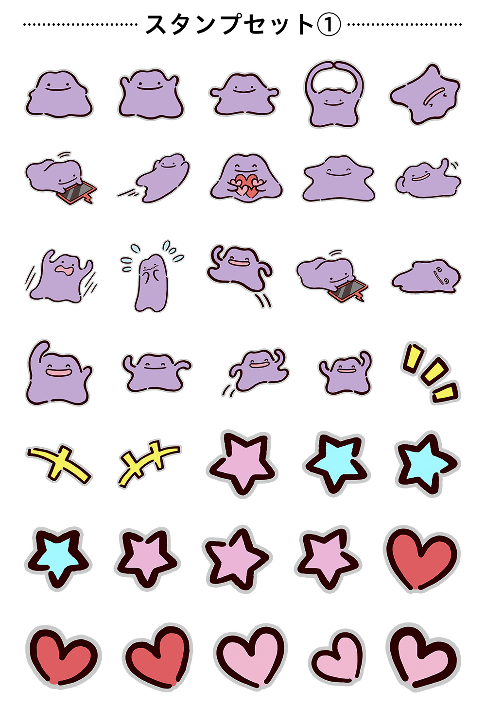 UNIQLO UTme! 百變怪