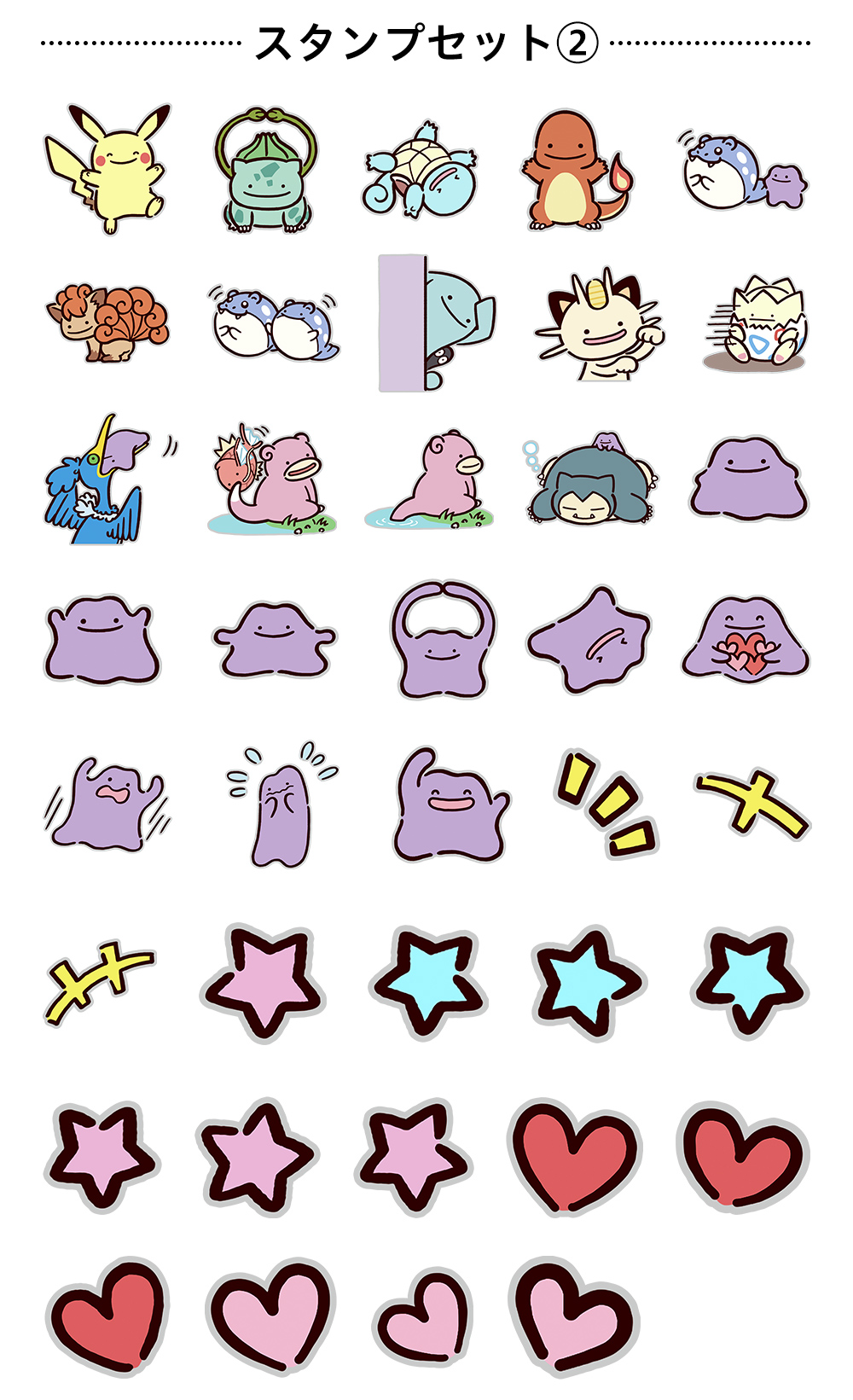 UNIQLO UTme! 百變怪