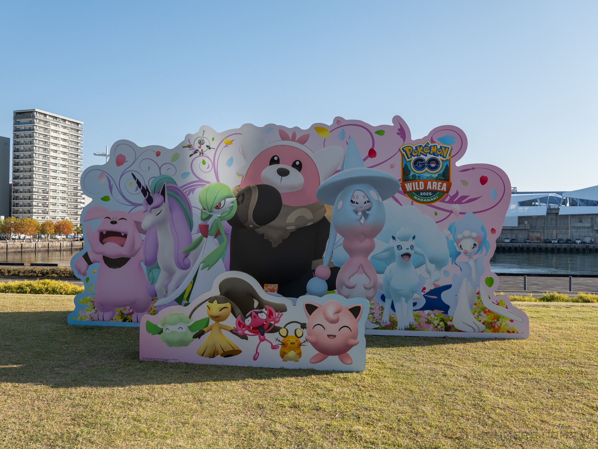 Pokemon GO Wild Area 曠野地帶 2025 長崎 Pokegenic