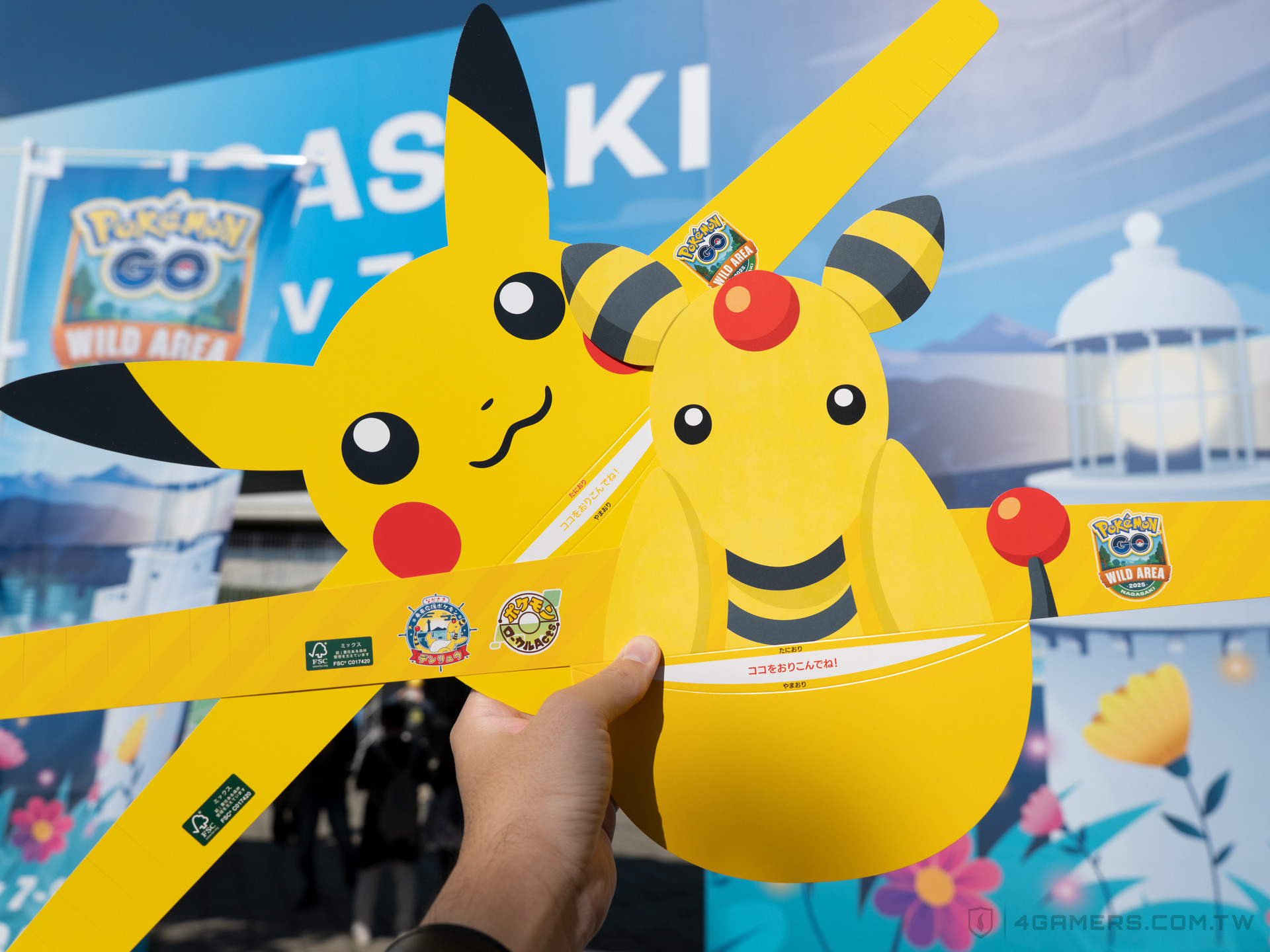 Pokemon GO Wild Area 曠野地帶 2025 長崎 Pokegenic