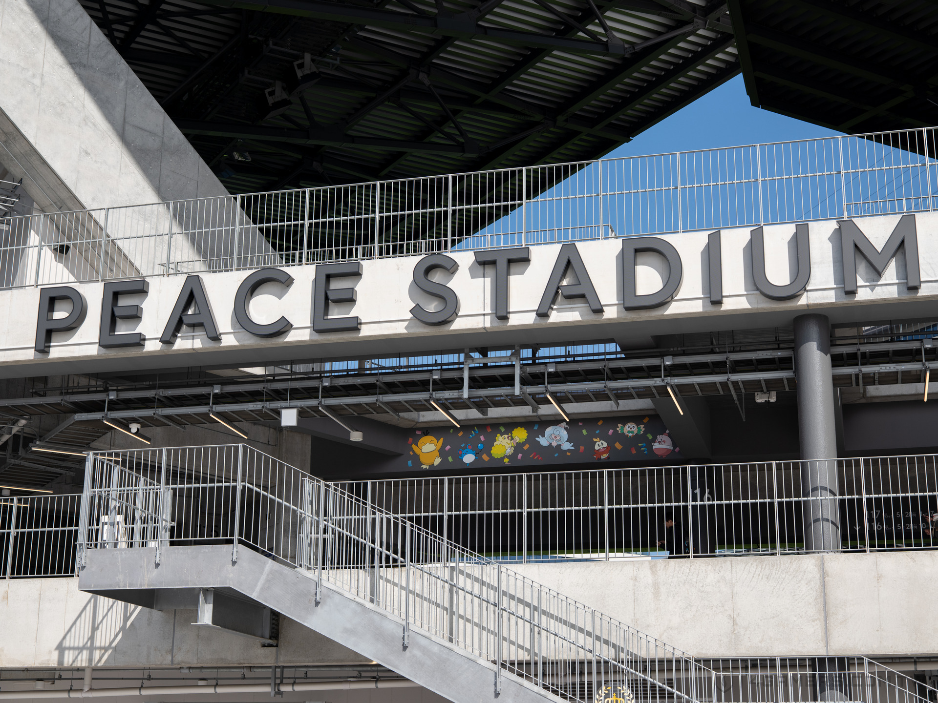 Pokemon GO Wild Area 曠野地帶 2025 長崎 Pokegenic