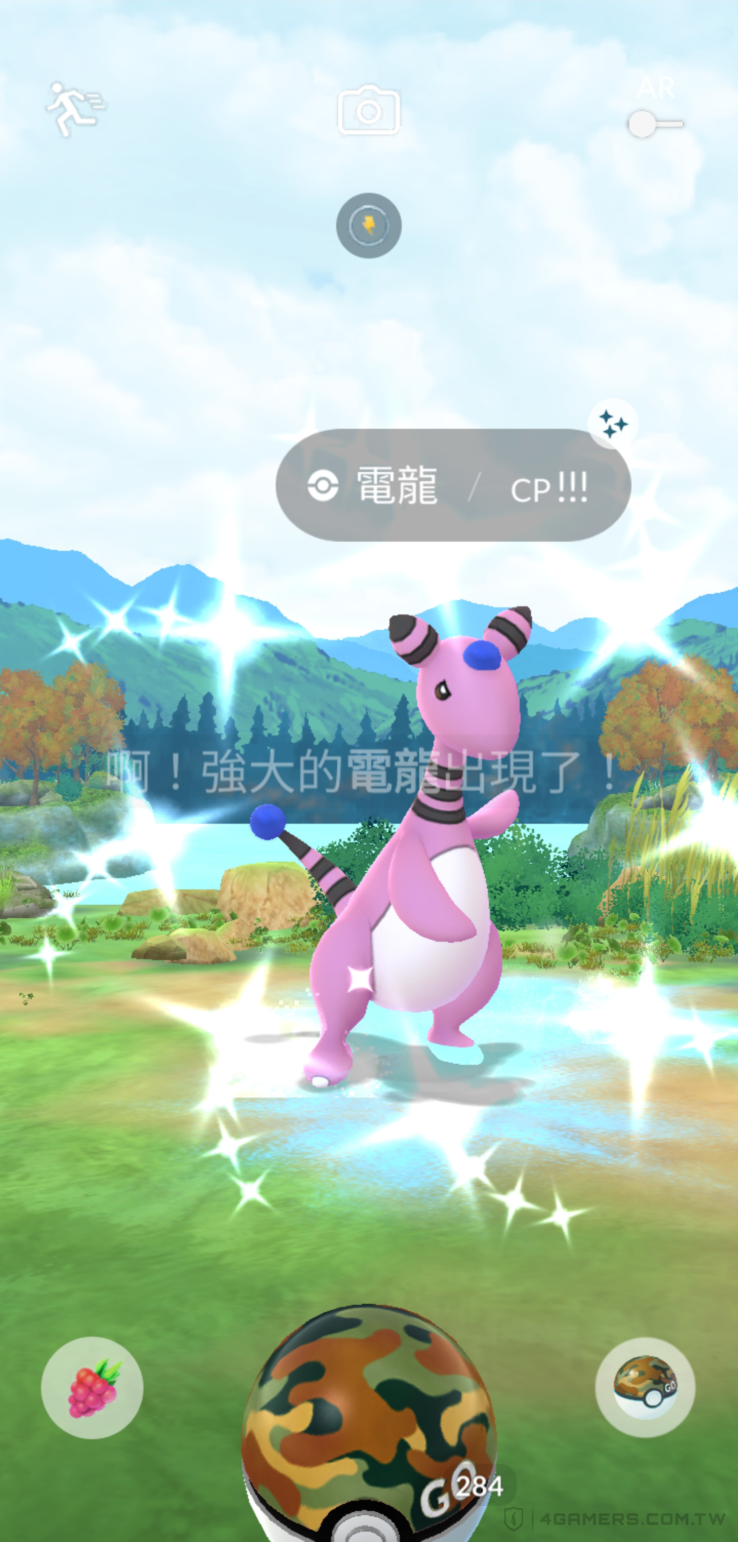 Pokemon GO Wild Area 曠野地帶 2025 長崎 Pokegenic