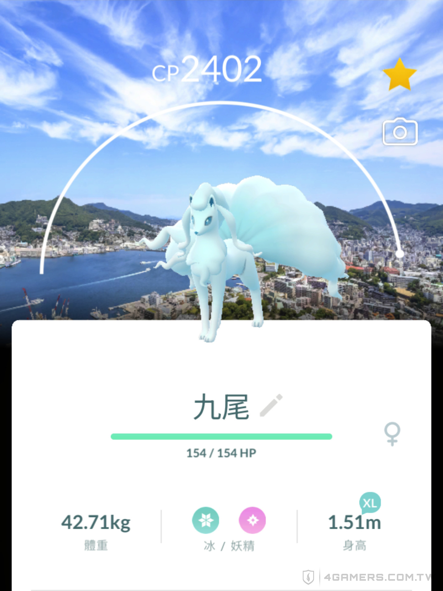 Pokemon GO Wild Area 曠野地帶 2025 長崎 Pokegenic