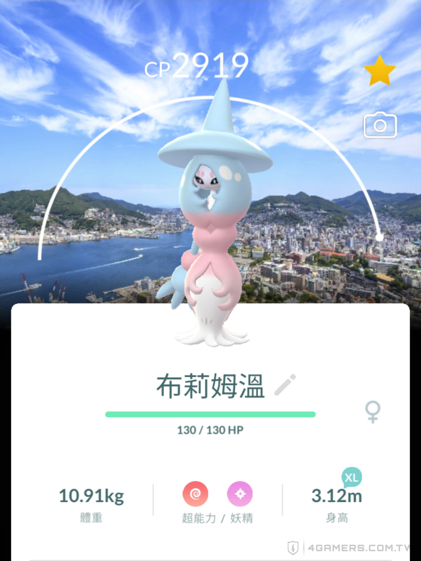 Pokemon GO Wild Area 曠野地帶 2025 長崎 Pokegenic