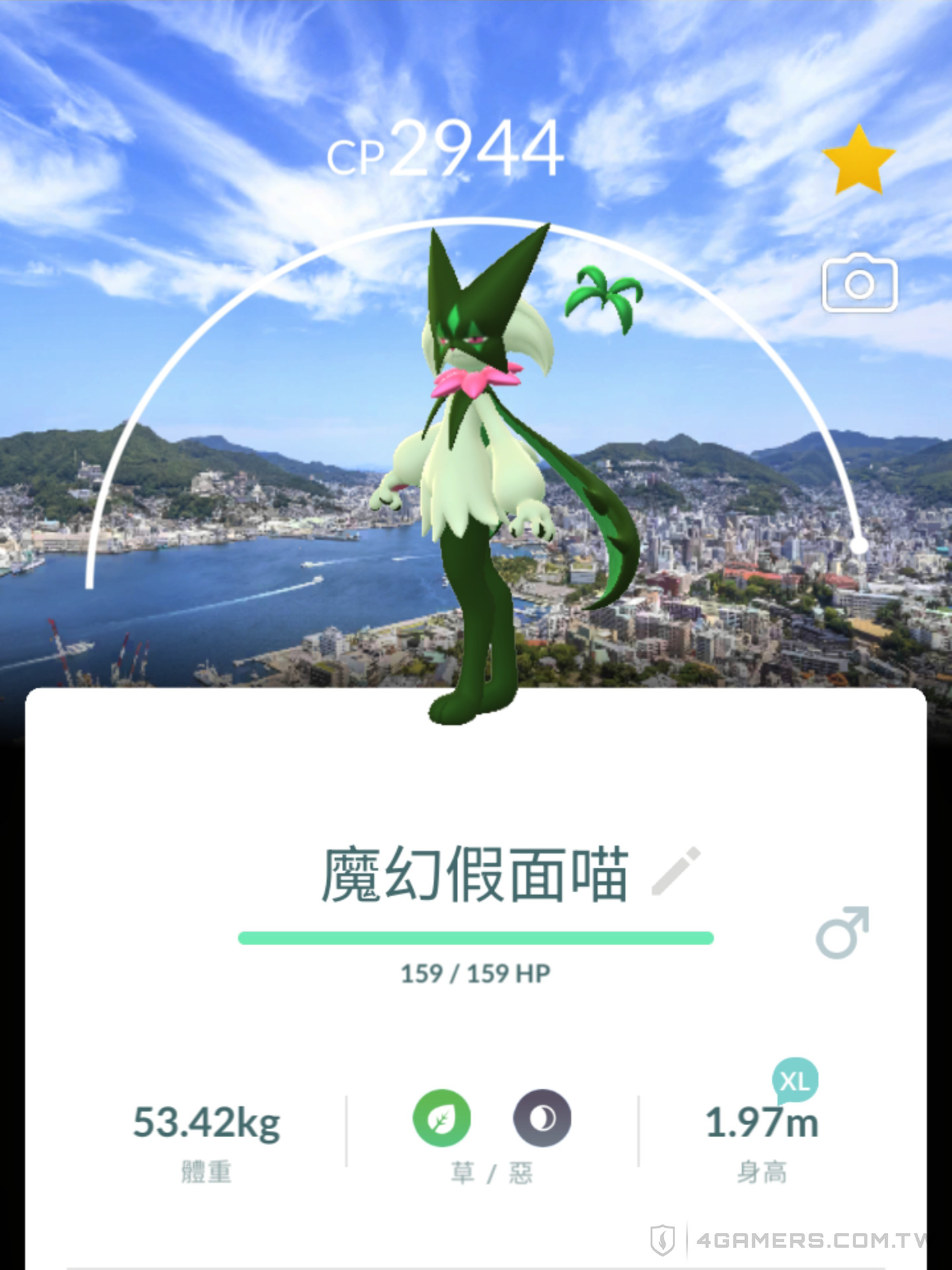 Pokemon GO Wild Area 曠野地帶 2025 長崎 Pokegenic