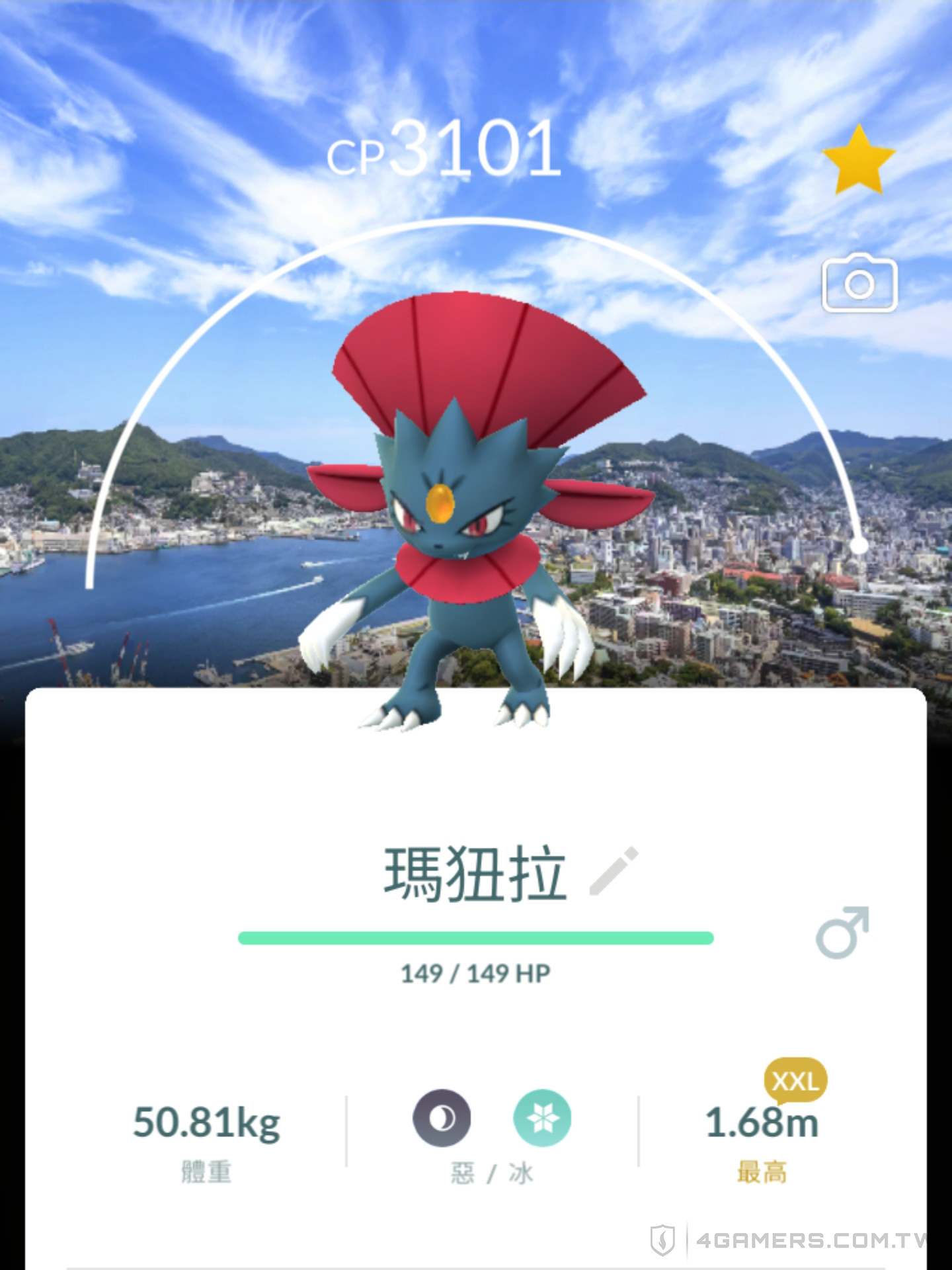 Pokemon GO Wild Area 曠野地帶 2025 長崎 Pokegenic