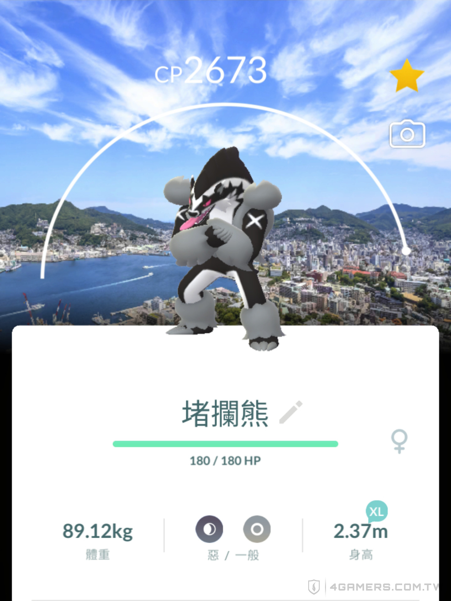 Pokemon GO Wild Area 曠野地帶 2025 長崎 Pokegenic