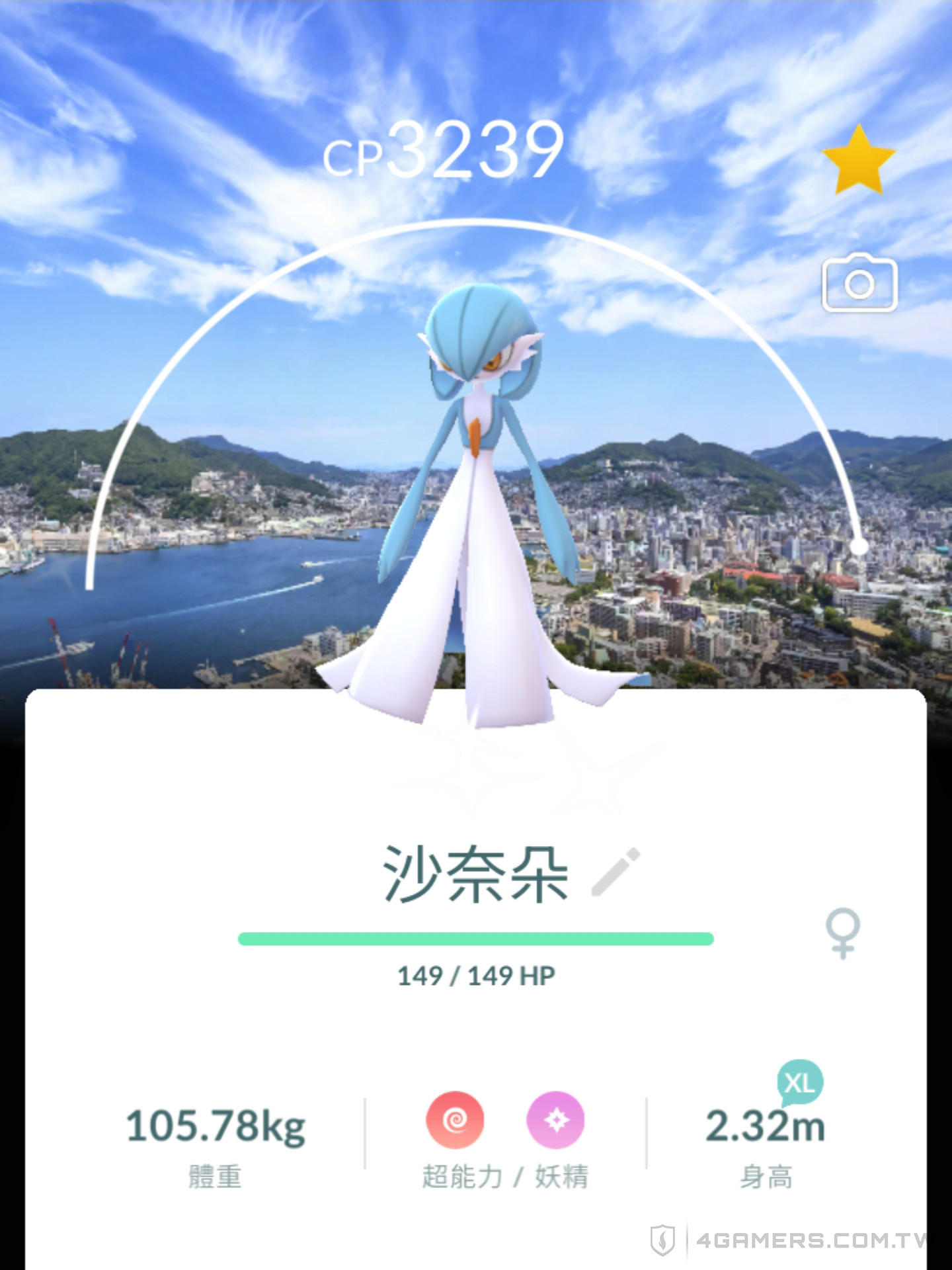 Pokemon GO Wild Area 曠野地帶 2025 長崎 Pokegenic