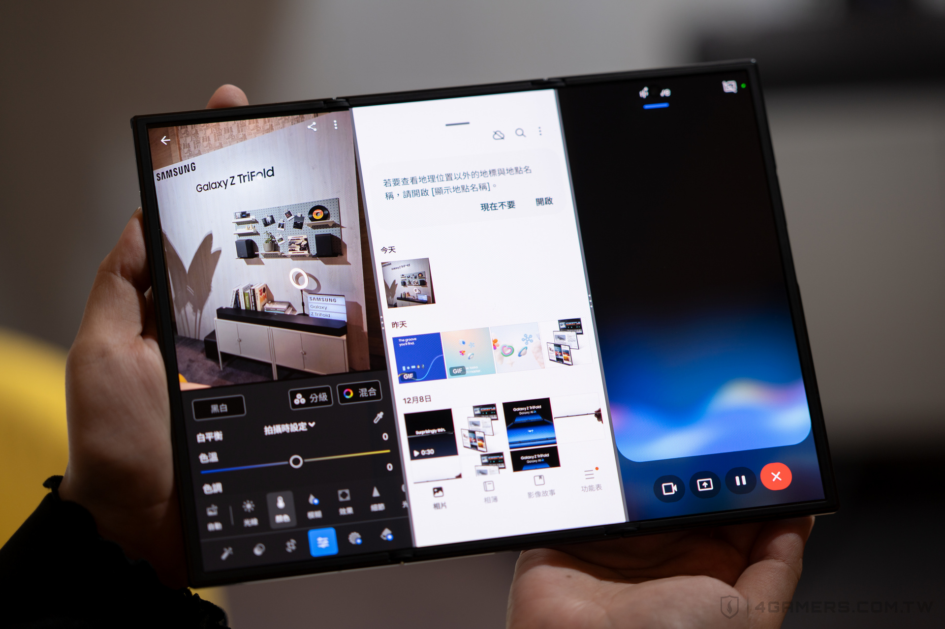 Samsung Galaxy Z TriFold