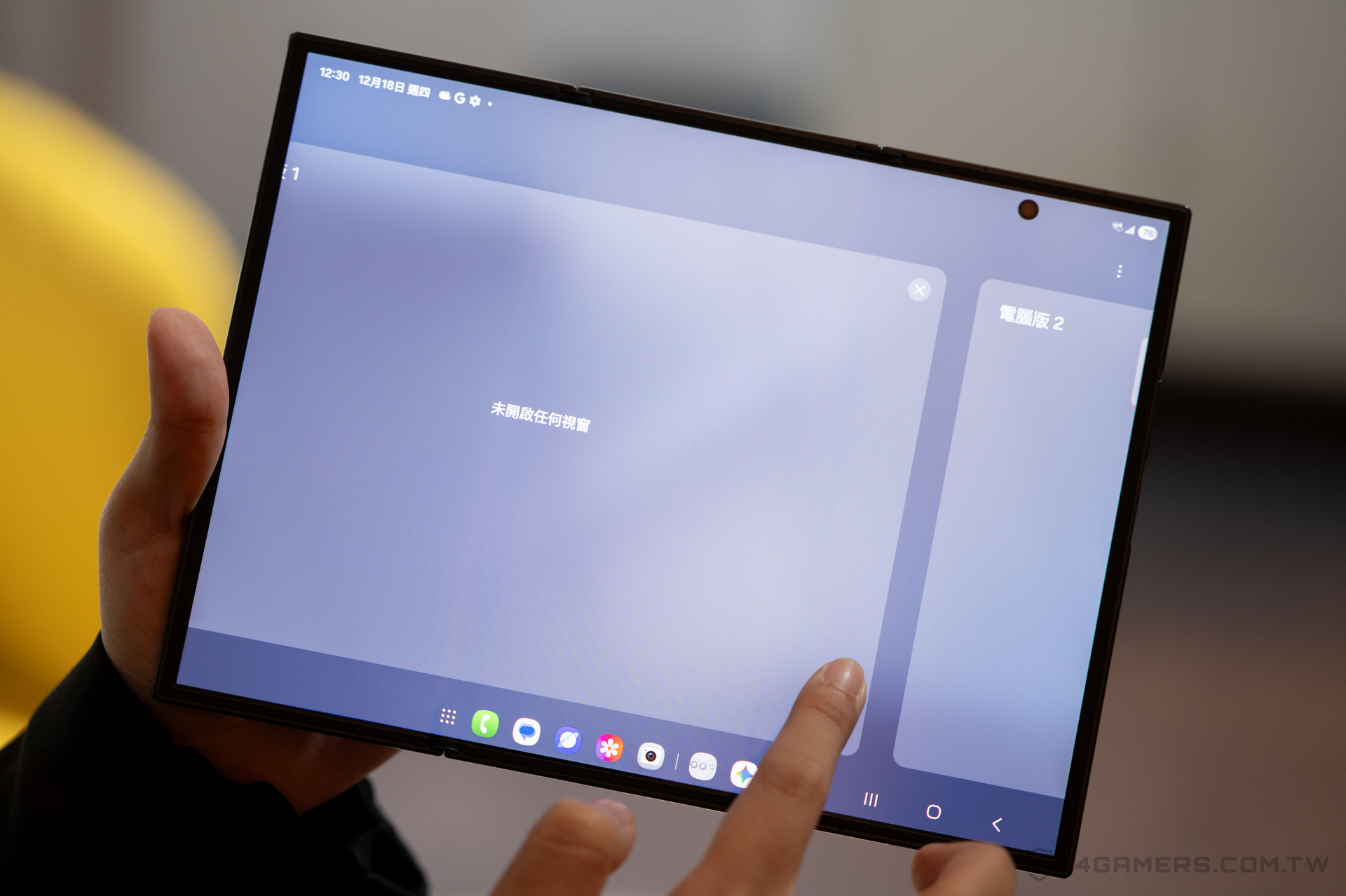 Samsung Galaxy Z TriFold