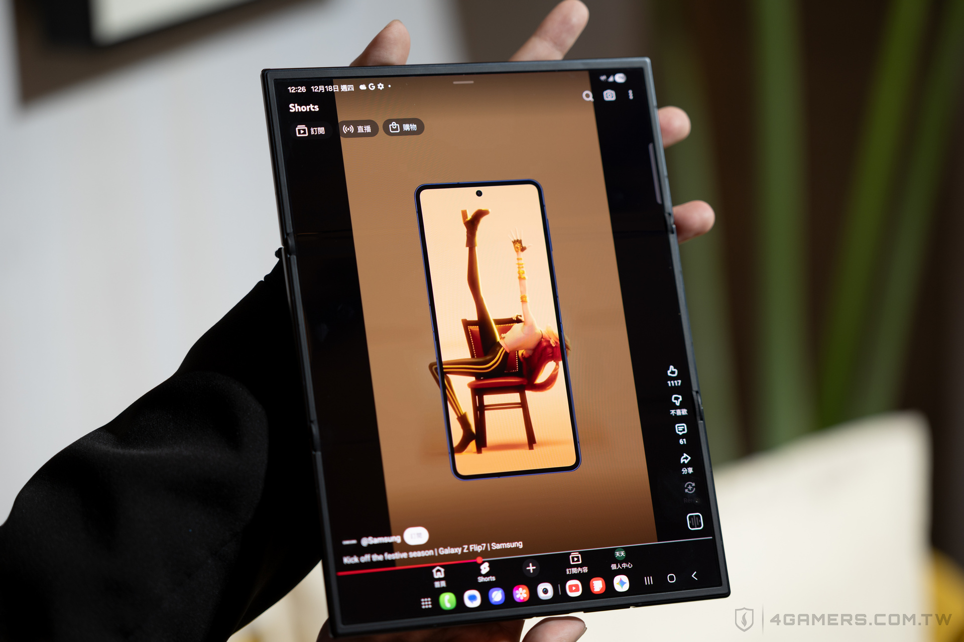 Samsung Galaxy Z TriFold