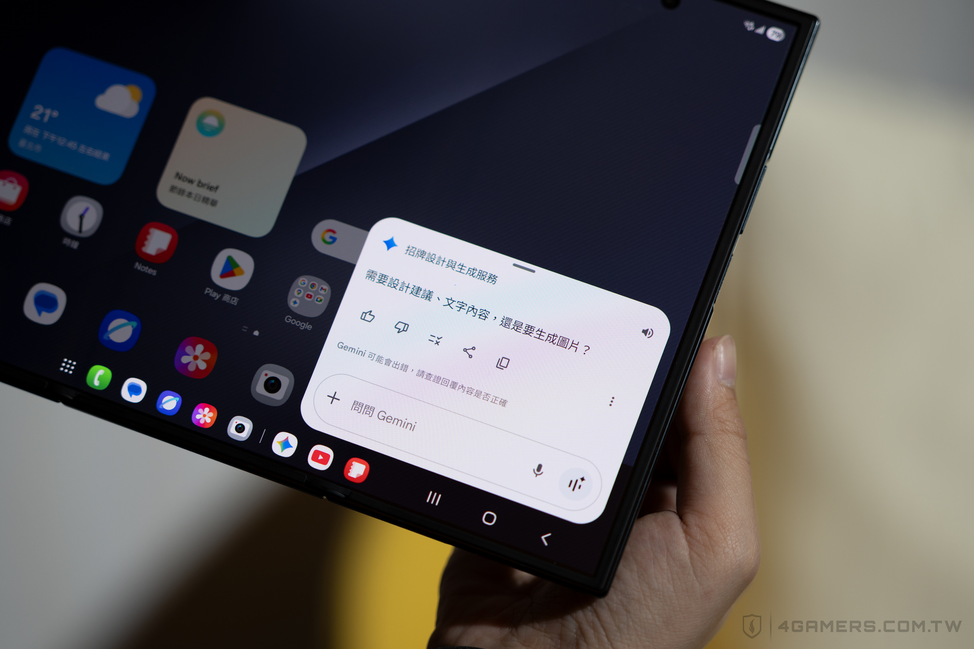 Samsung Galaxy Z TriFold