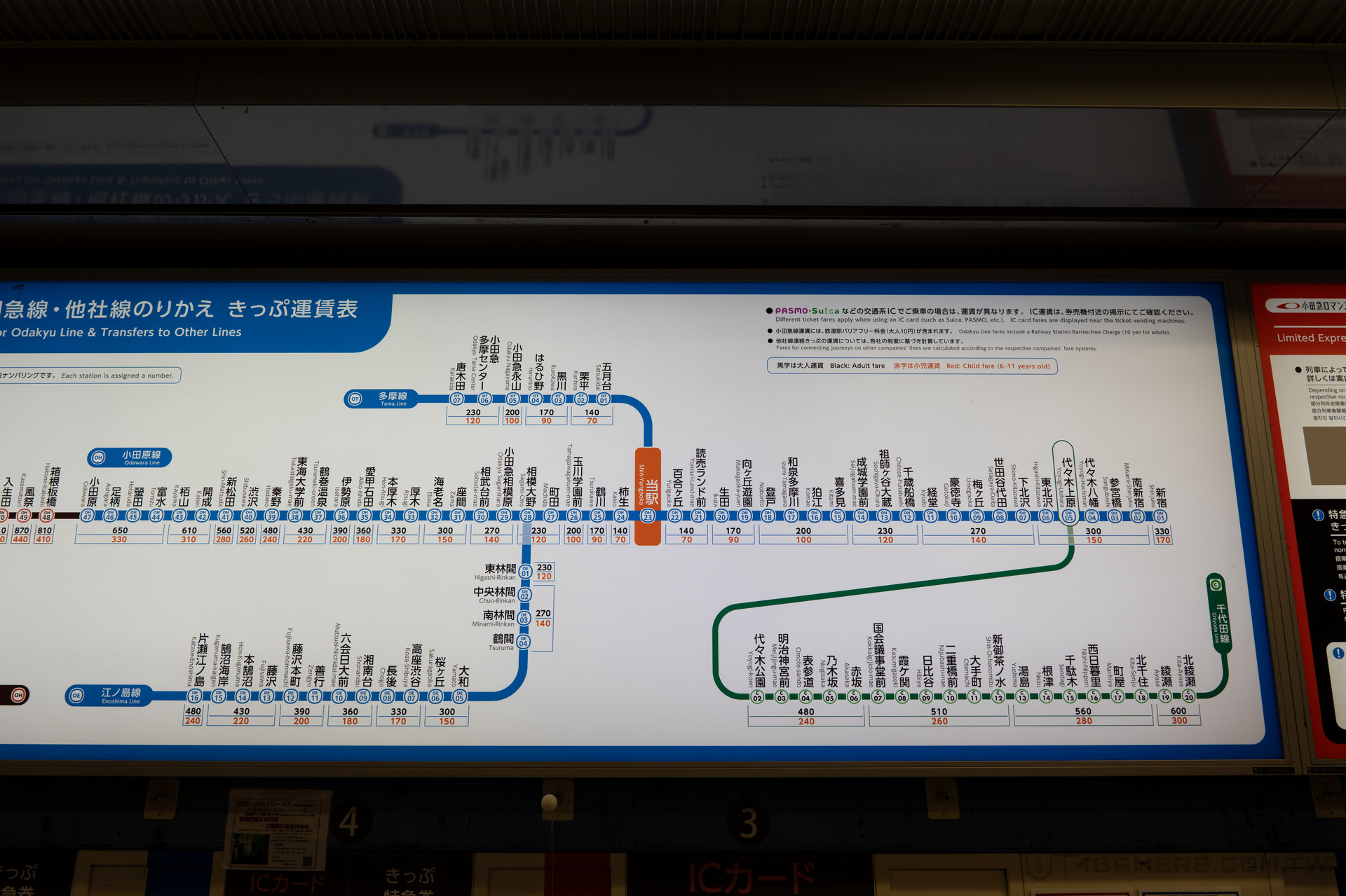 PokéPark KANTO 寶可樂園:關都