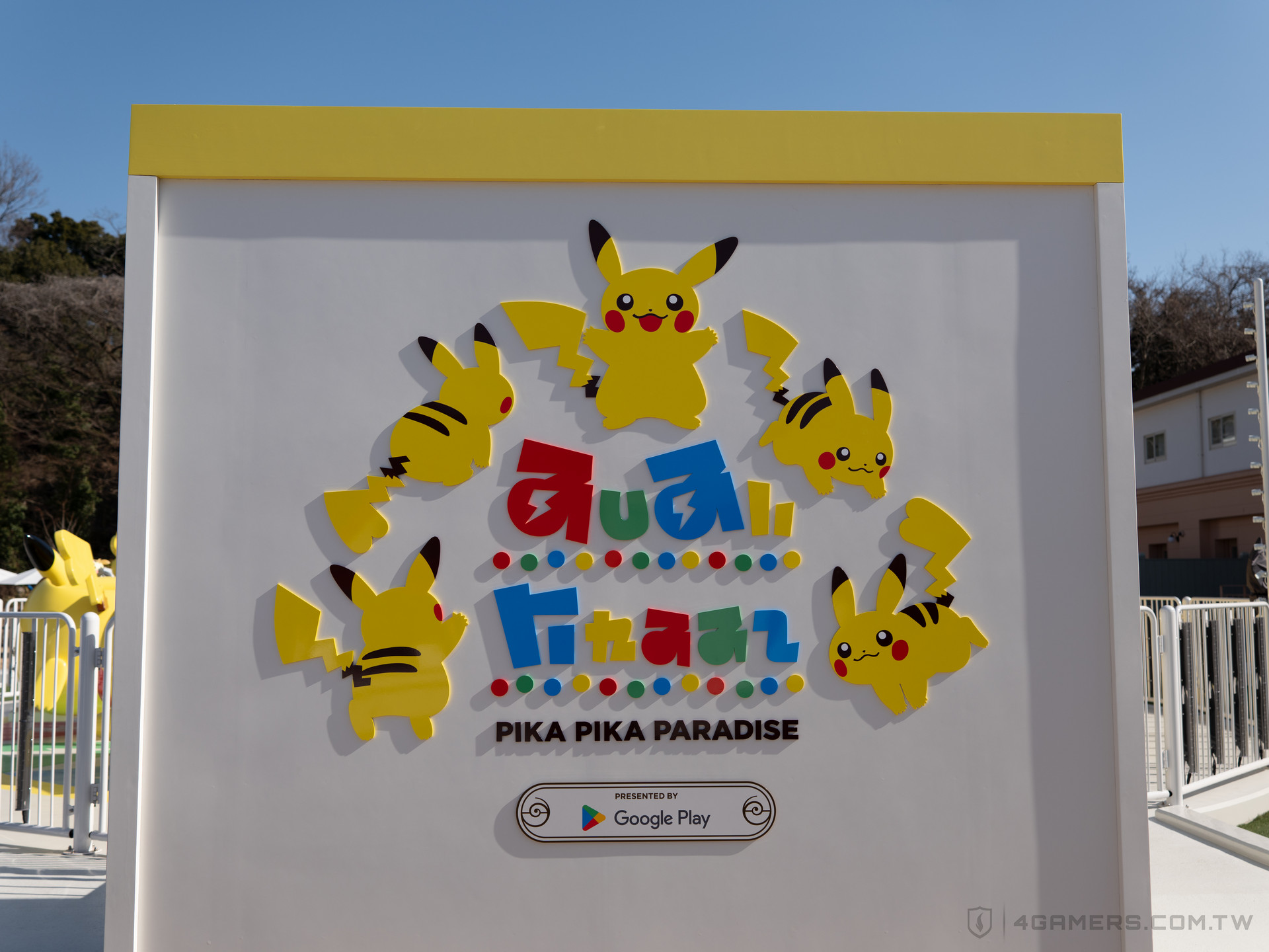 PokéPark KANTO 寶可樂園:關都