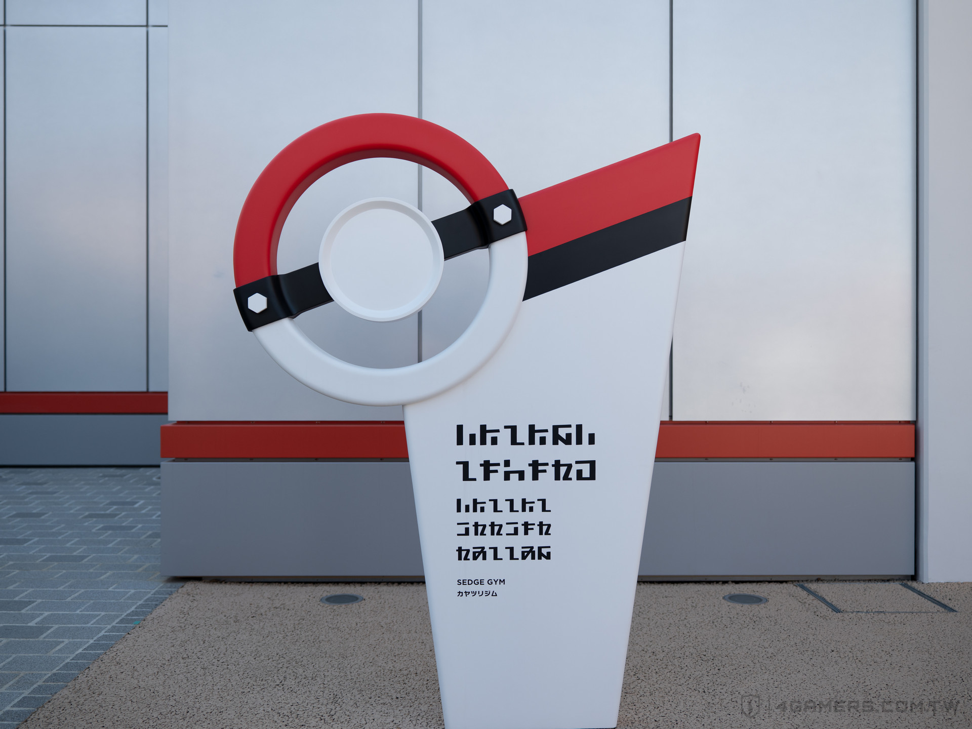 PokéPark KANTO 寶可樂園:關都