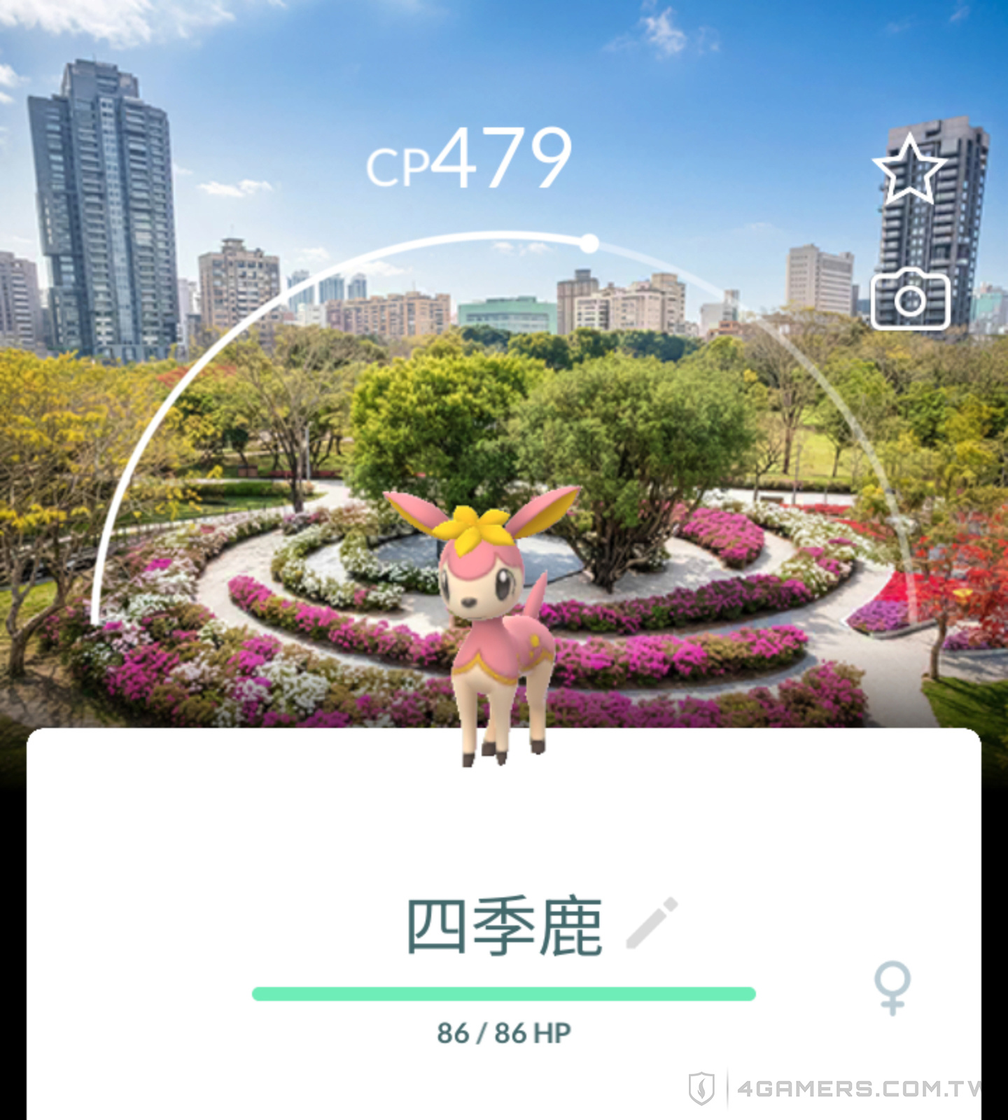 《Pokemon GO》2026 台北花伴野餐