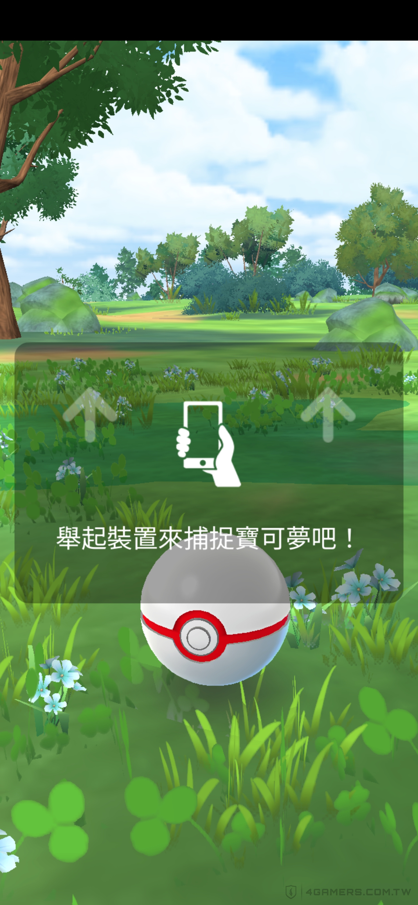 Pokemon GO Fest 2026 Tokyo 東京