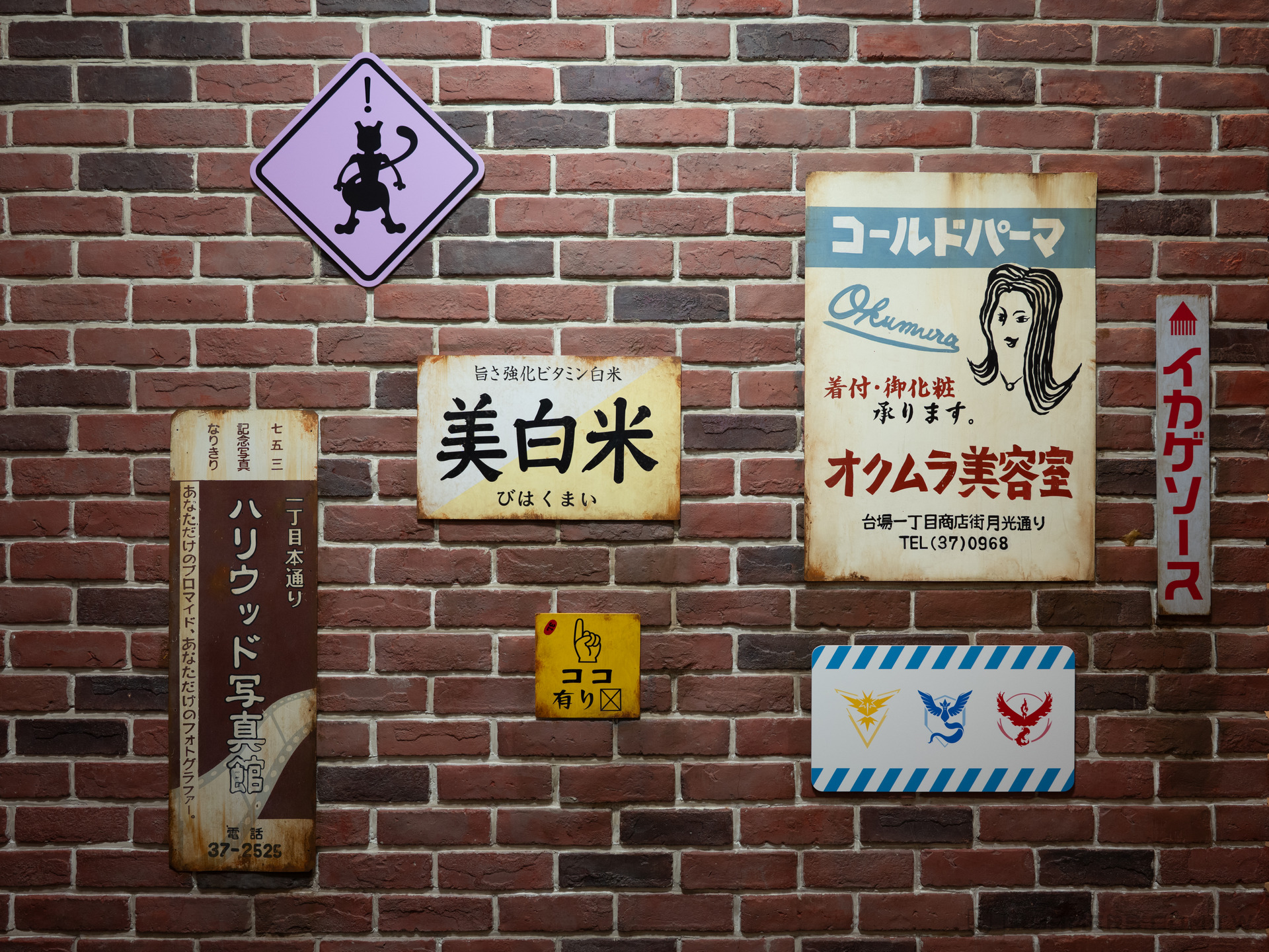 Pokemon GO Fest 2026 Tokyo 東京