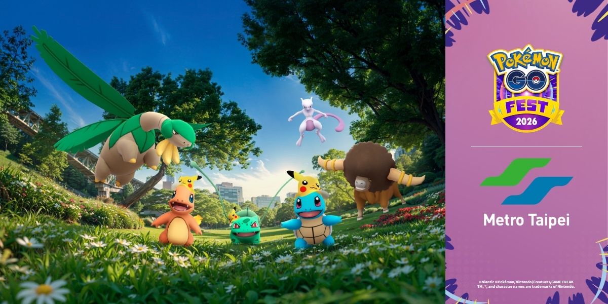 Pokémon GO Fest 2026 全球 台北捷運