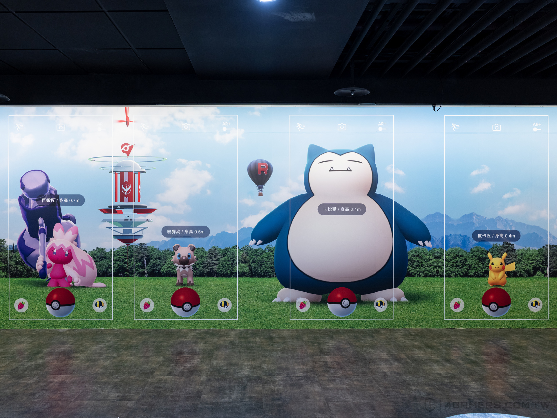 Pokémon GO Fest 2026 Global 台北捷運中山站