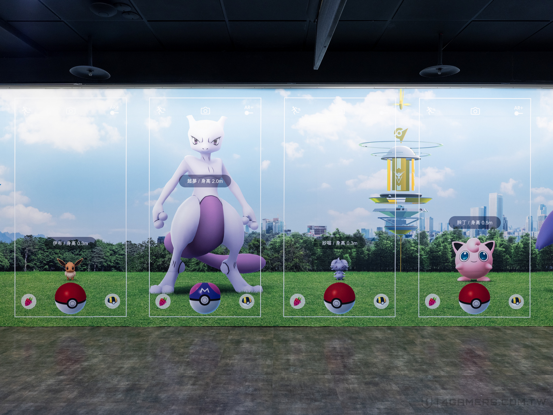 Pokémon GO Fest 2026 Global 台北捷運中山站