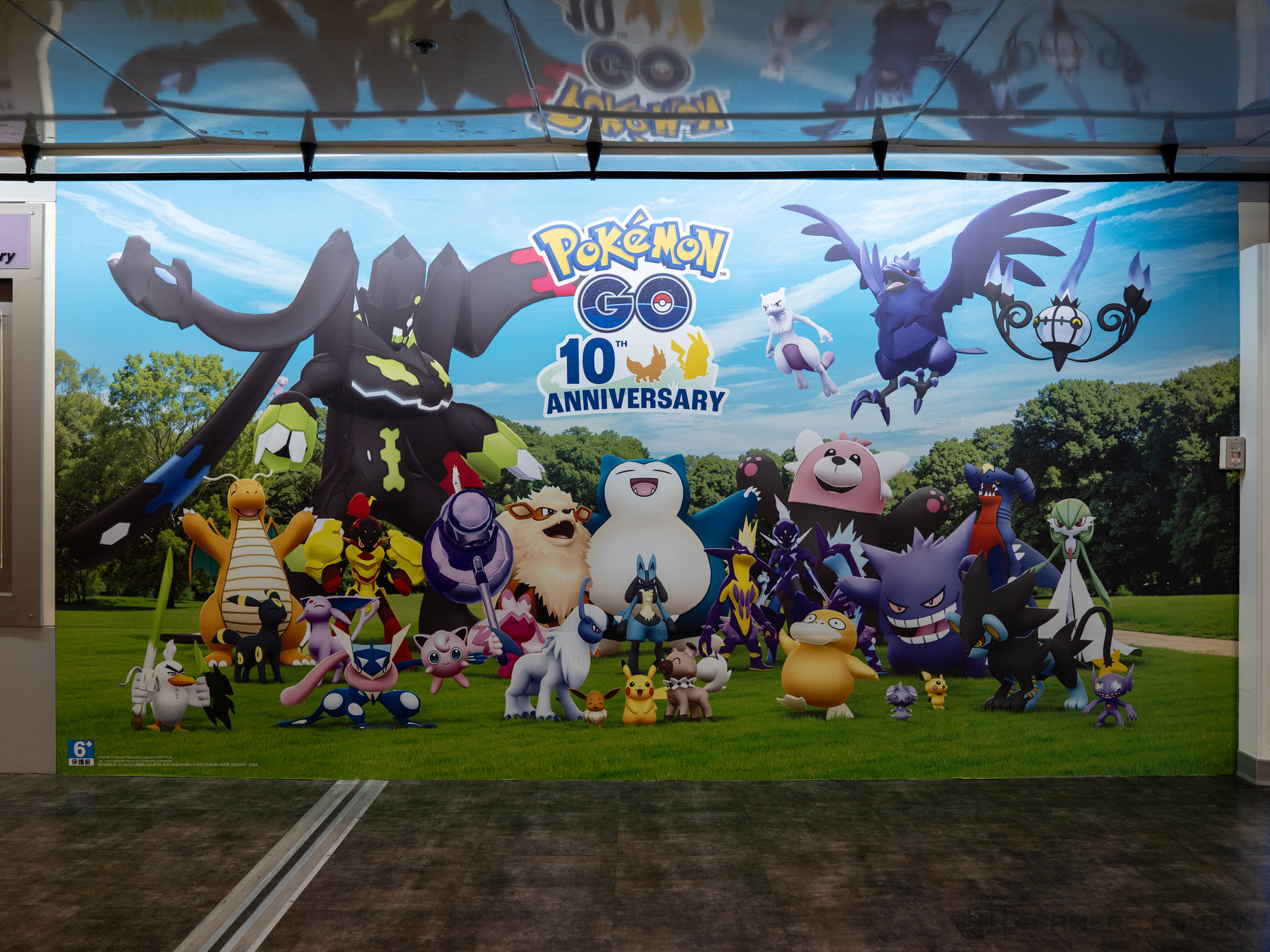 Pokémon GO Fest 2026 Global 台北捷運中山站