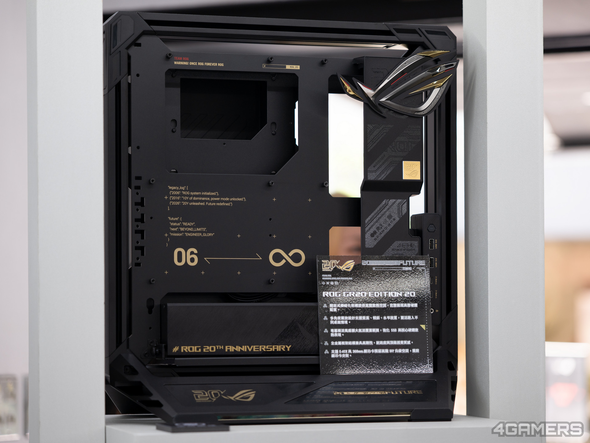 ASUS ROG 20th Annvi. POP-UP 20週年紀念特展