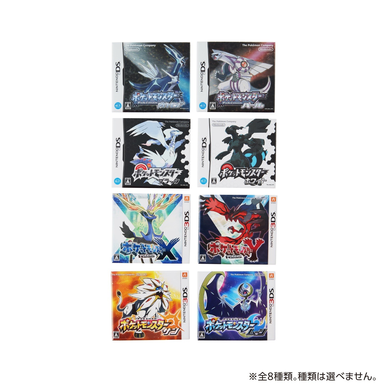 Pokemon 30 週年 遊戲彩盒周邊
