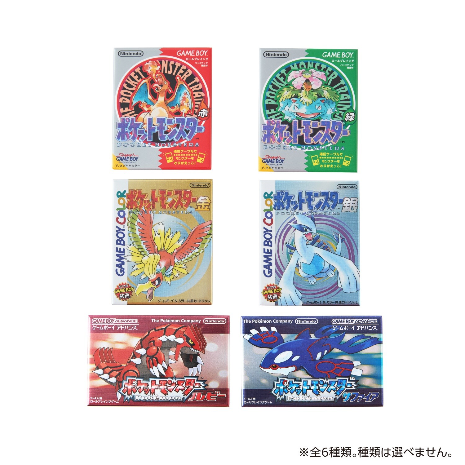 Pokemon 30 週年 遊戲彩盒周邊