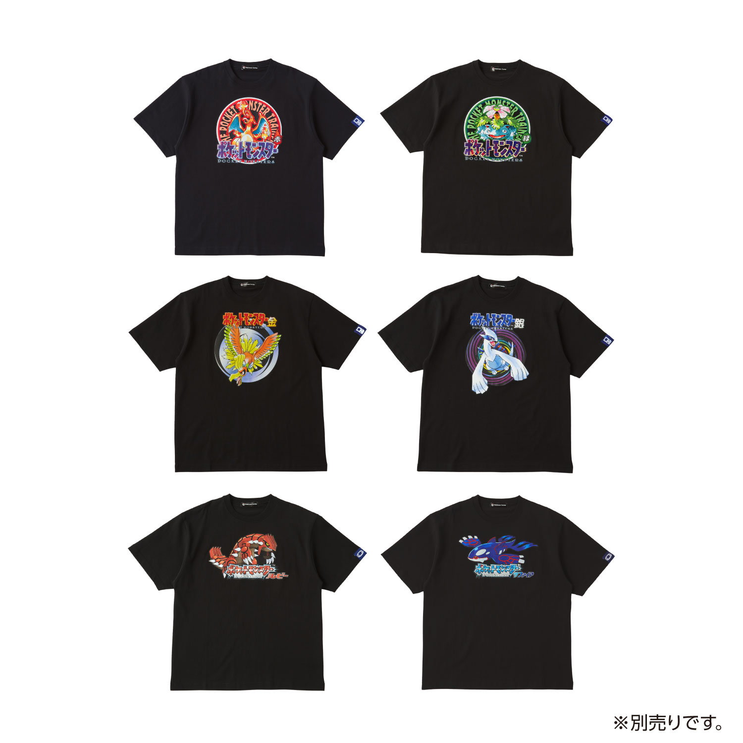 Pokemon 30 週年 遊戲彩盒周邊