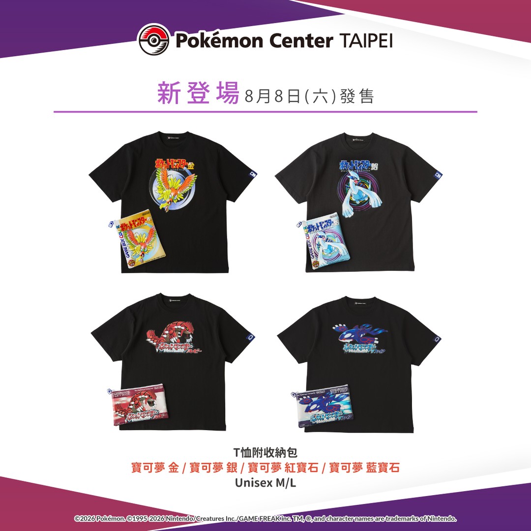 Pokemon 30 週年 歷代遊戲彩盒周邊