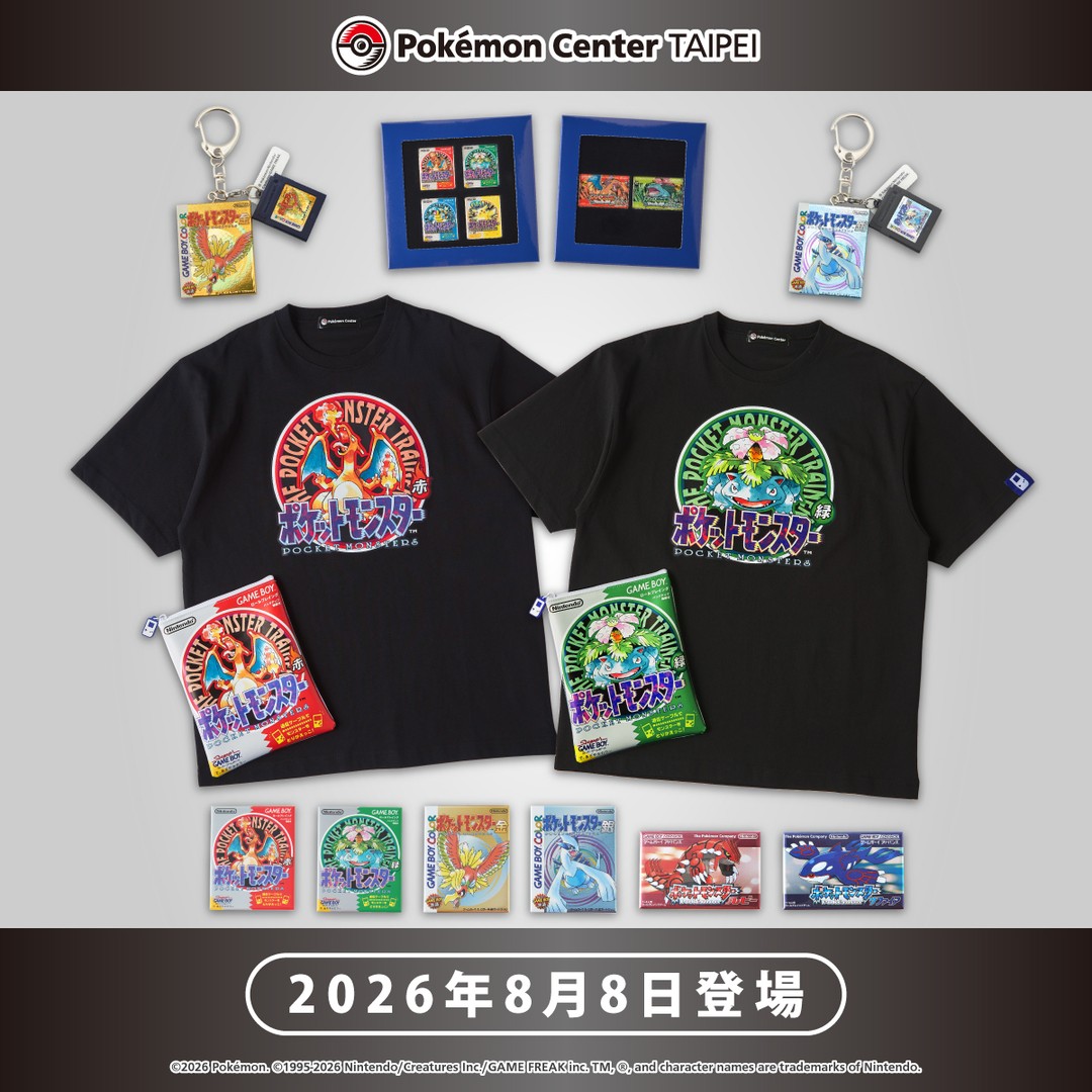 Pokemon 30 週年 歷代遊戲彩盒周邊