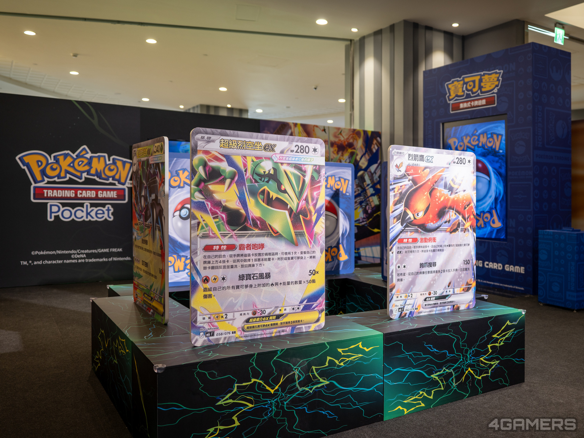 《PTCG》綠寶石風暴 烈空坐舞龍