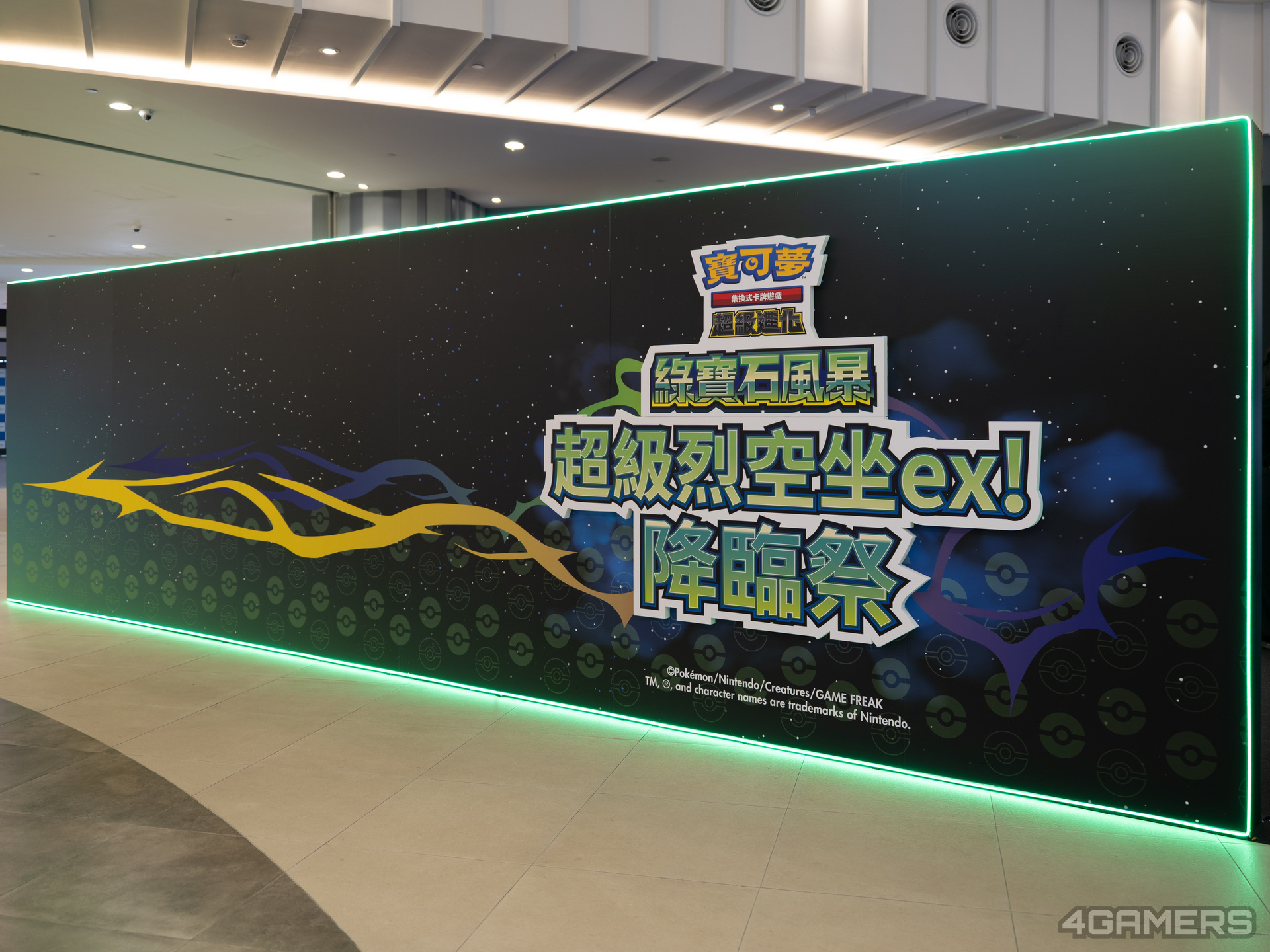 《PTCG》綠寶石風暴 烈空坐舞龍