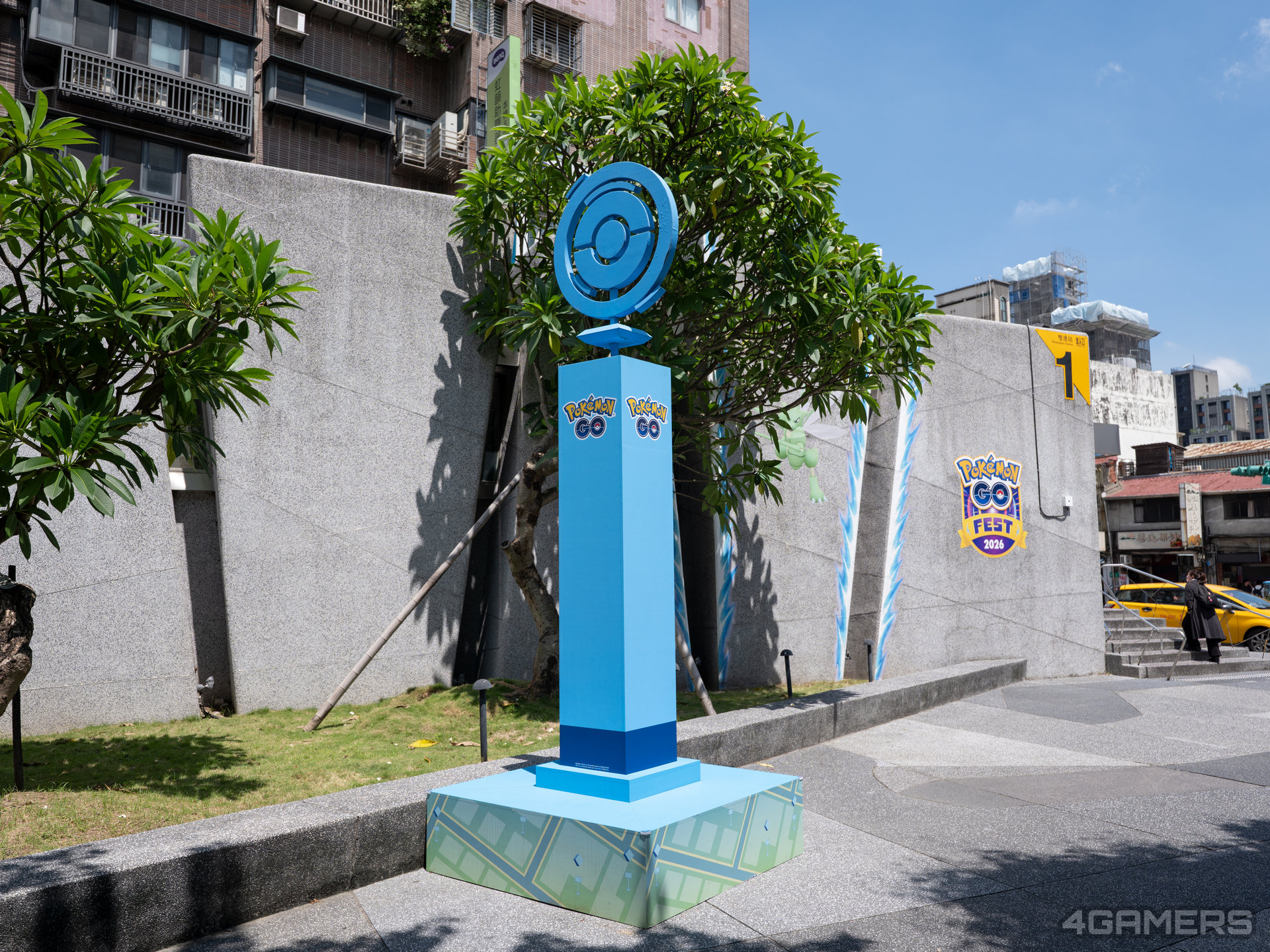 Pokémon GO Fest 2026:全球 @ 台北 心中山線形公園