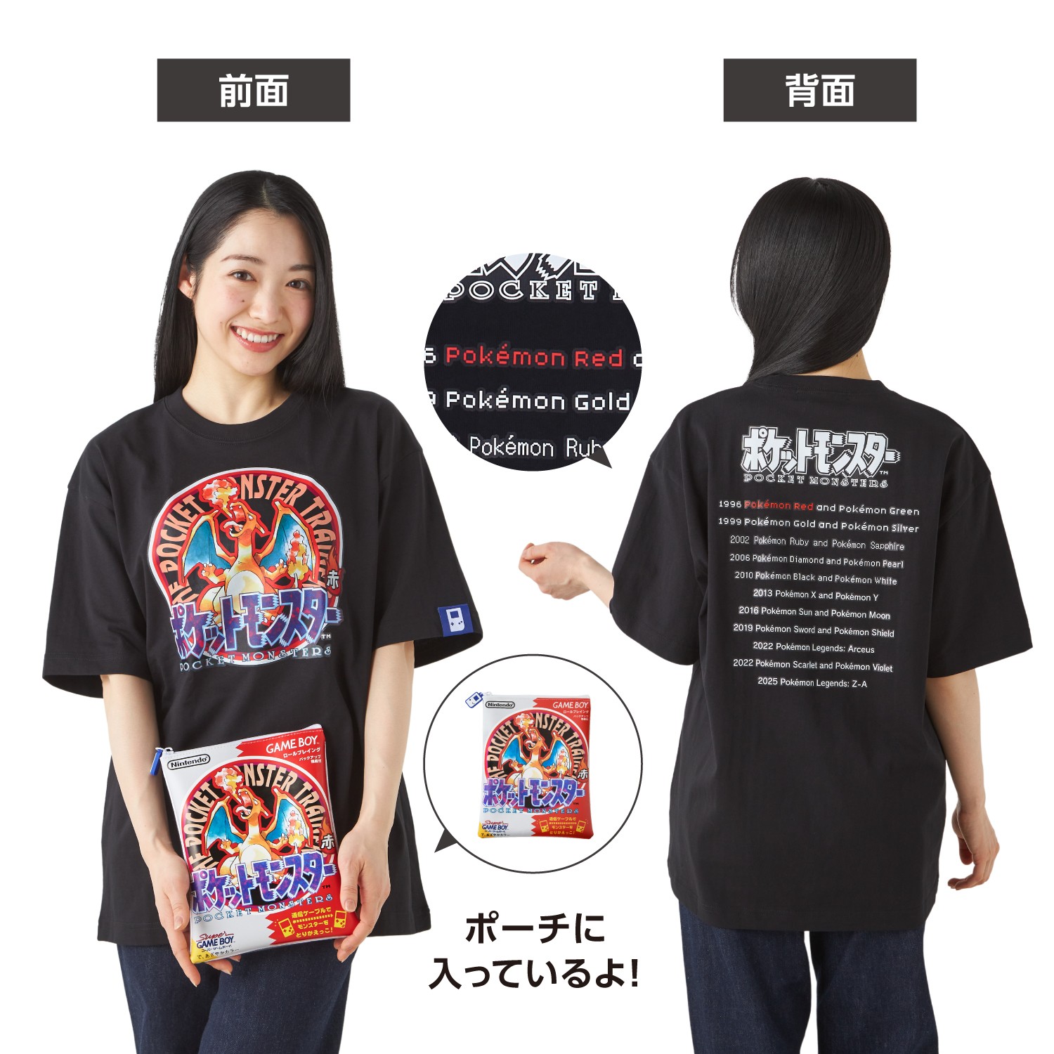 Pokemon 30 週年 遊戲彩盒周邊