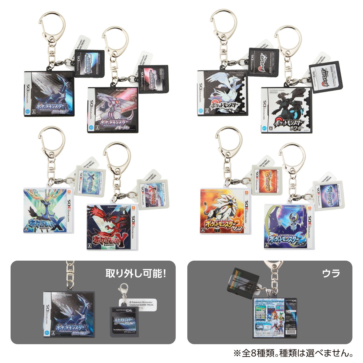Pokemon 30 週年 遊戲彩盒周邊