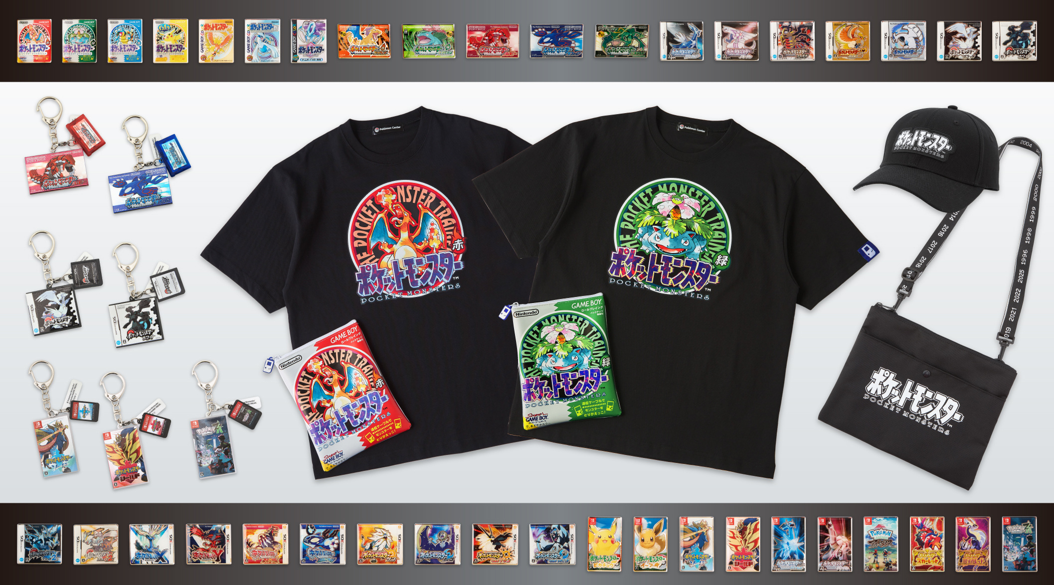 Pokemon 30 週年 遊戲彩盒周邊