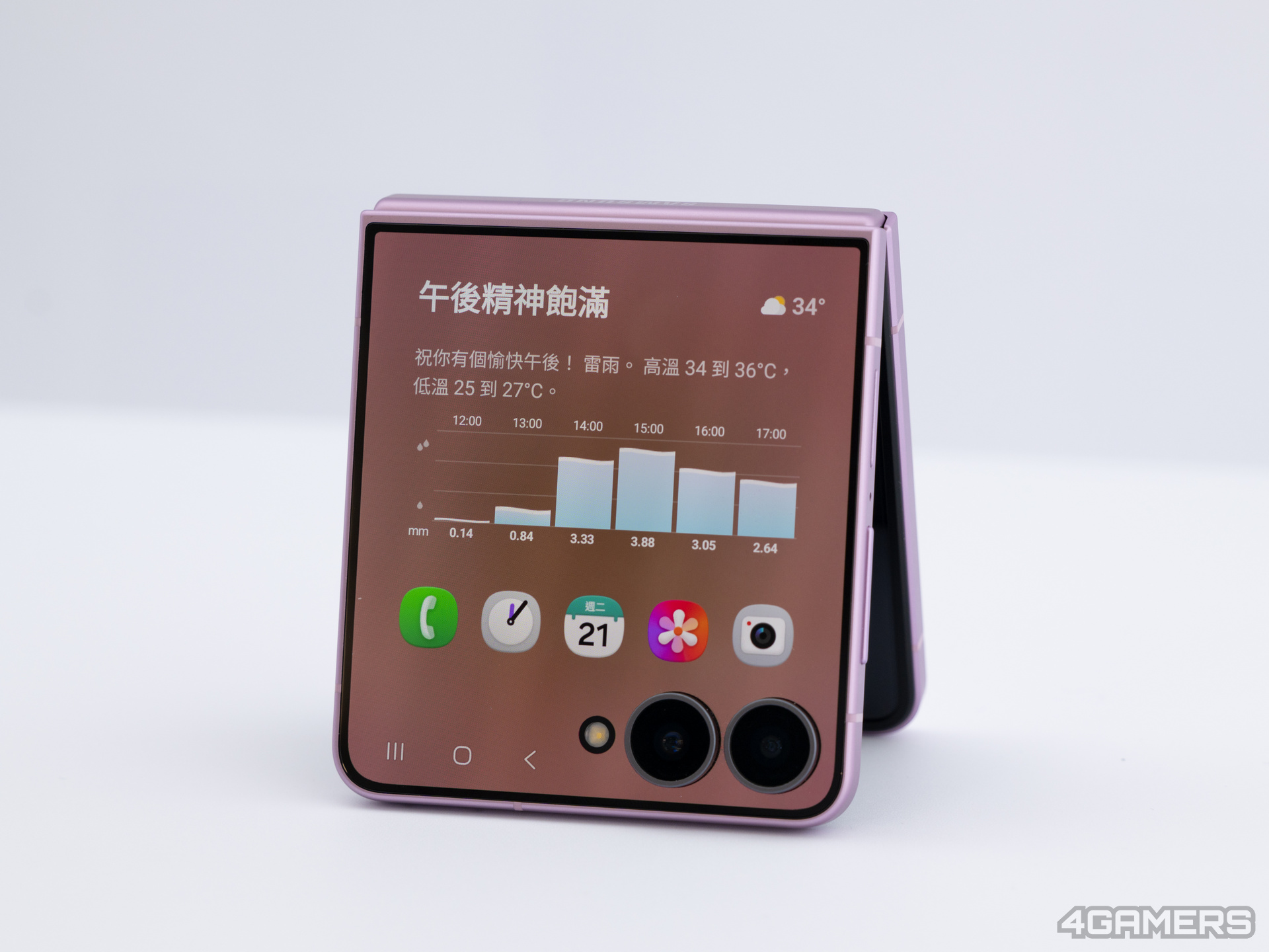 Samsung Galaxy Z Flip8
