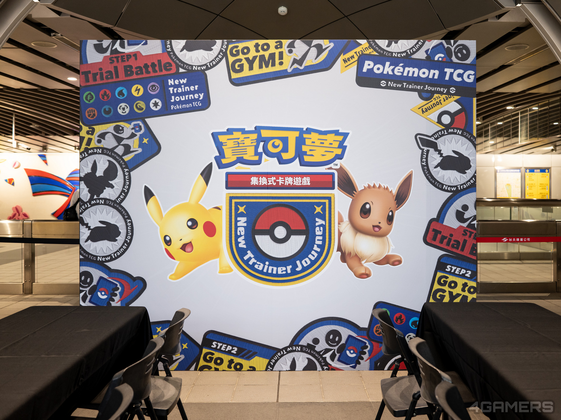 Pokémon GO 10 週年特展