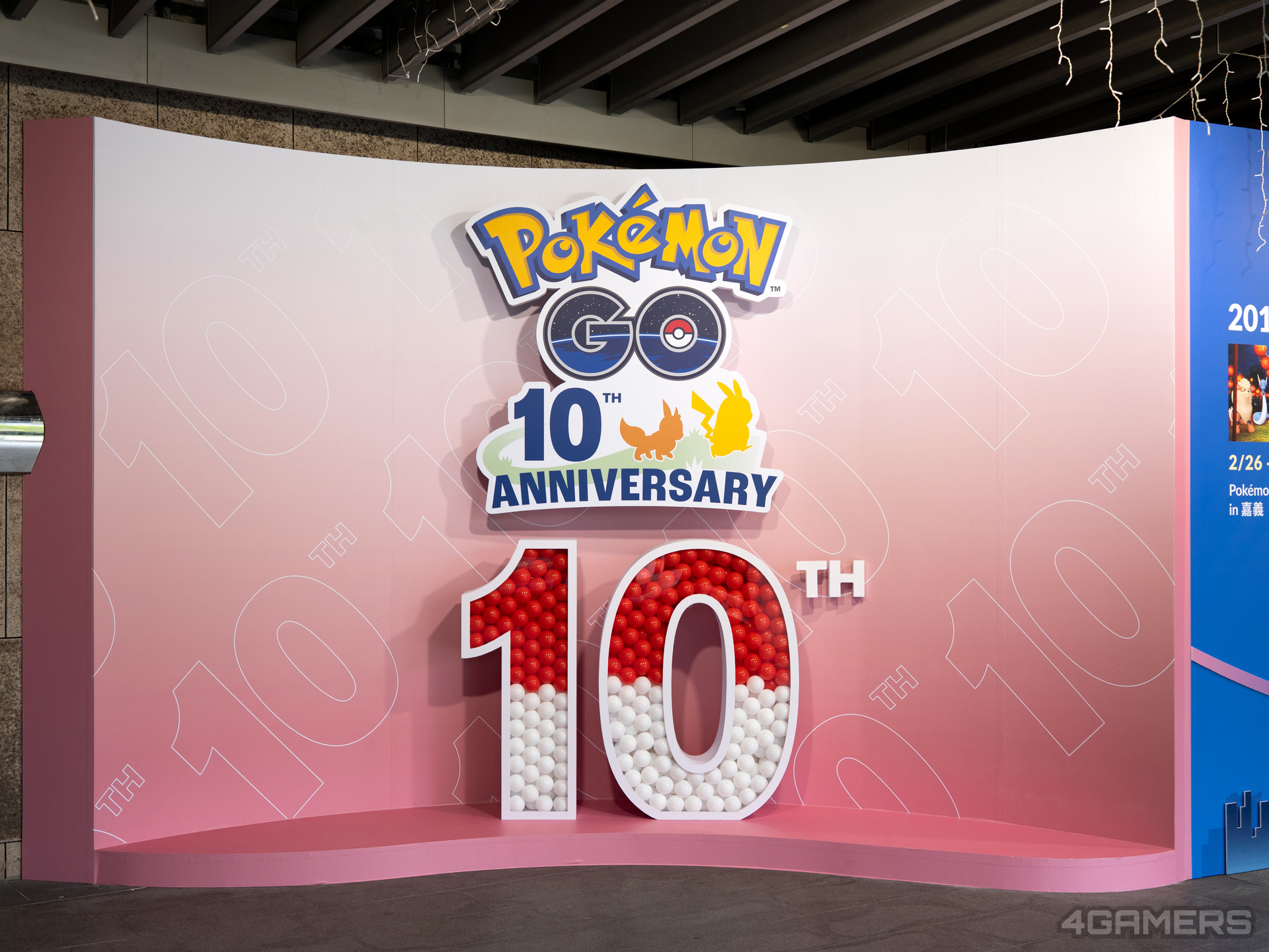 Pokémon GO 10 週年特展