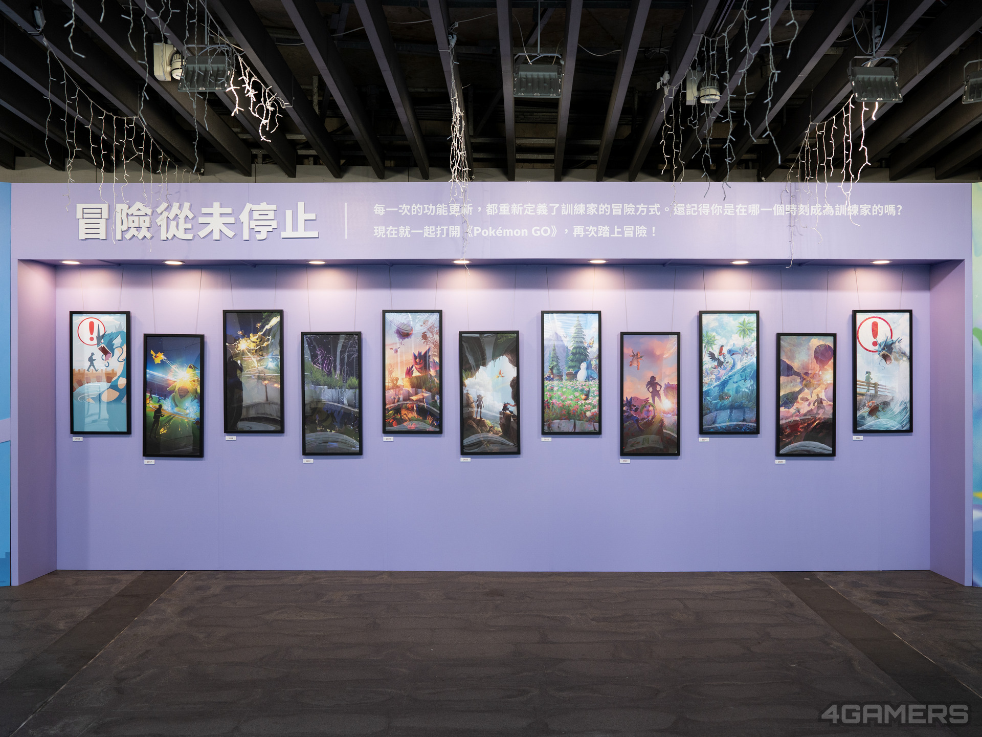 Pokémon GO 10 週年特展